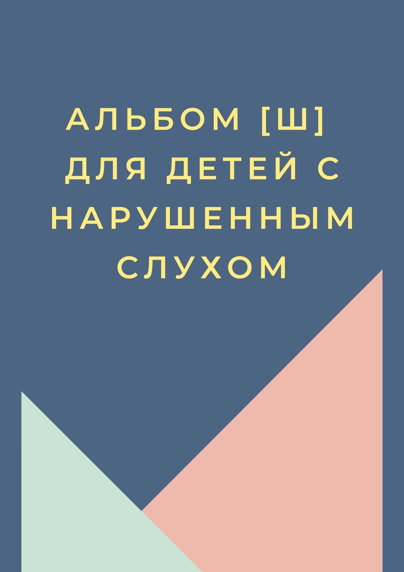 Файлы из библиотеки