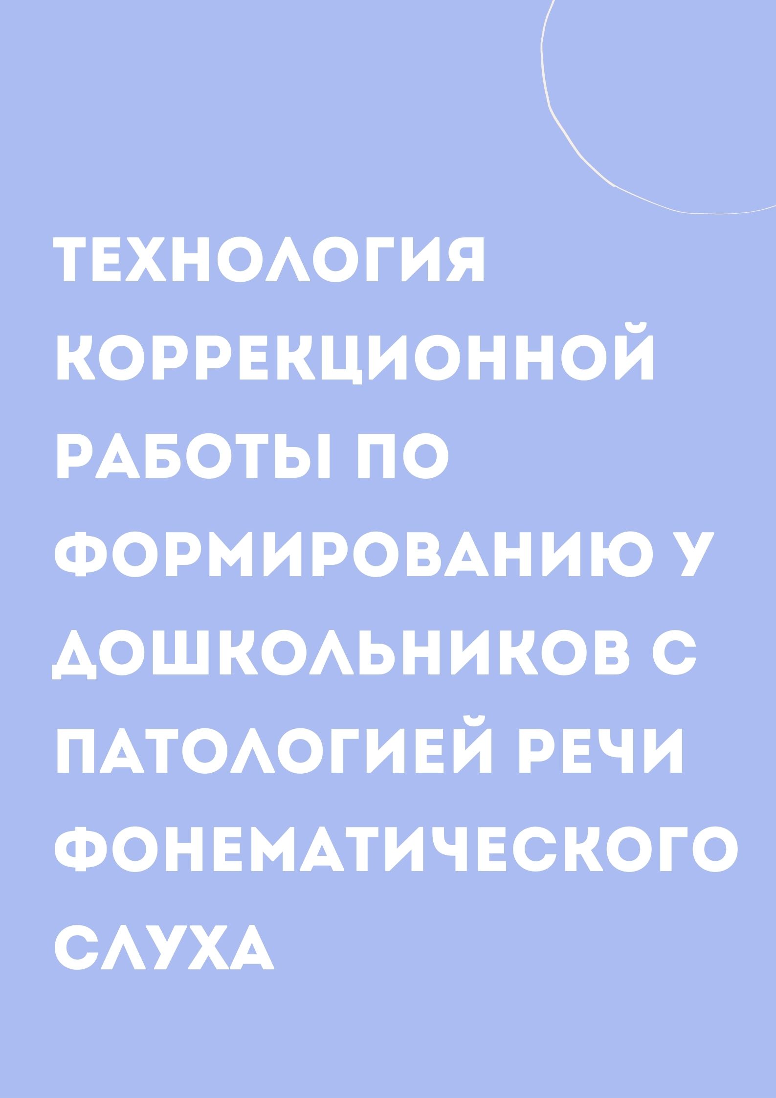 Файлы из библиотеки
