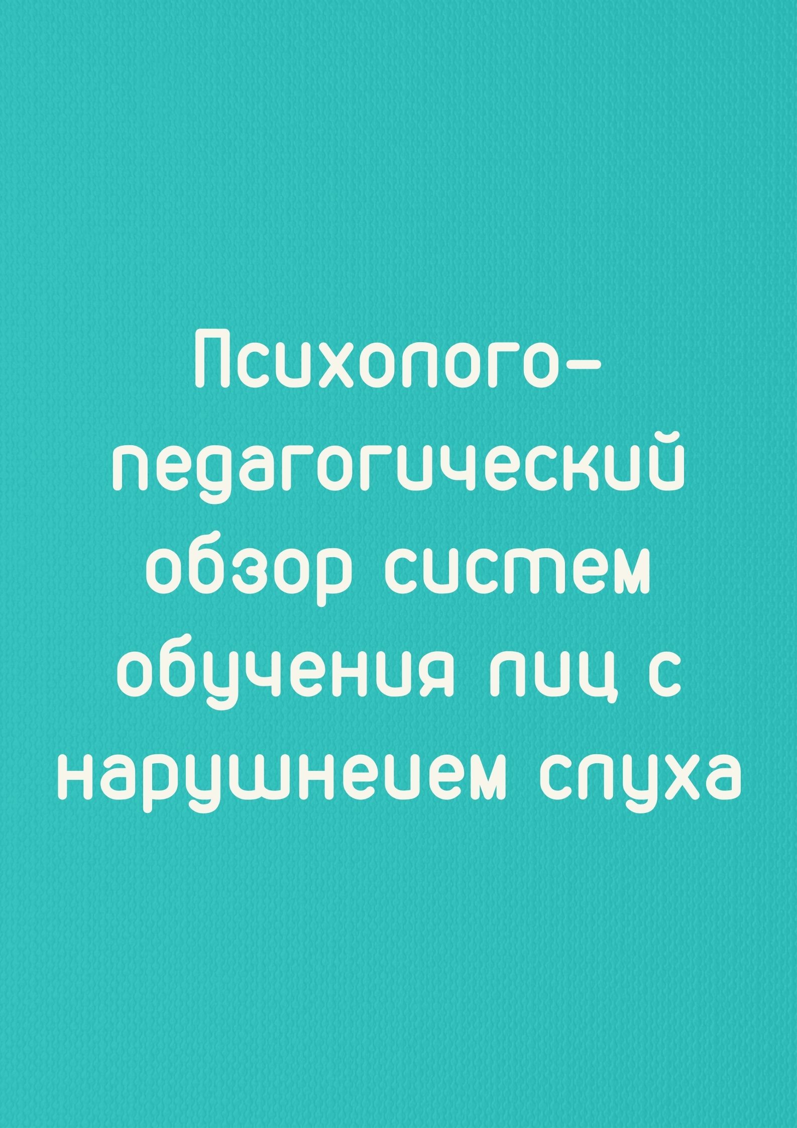 Файлы из библиотеки