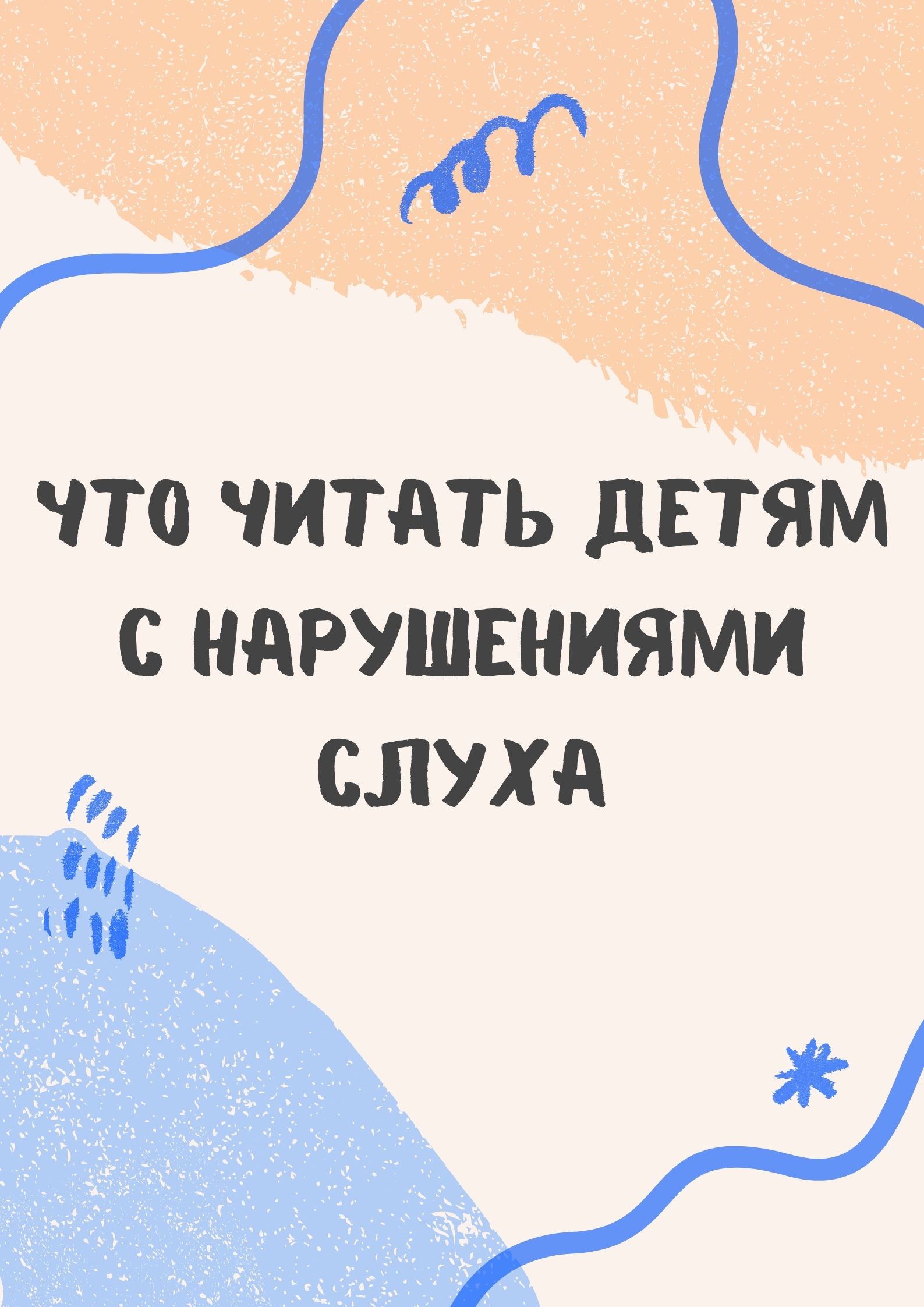 Файлы из библиотеки