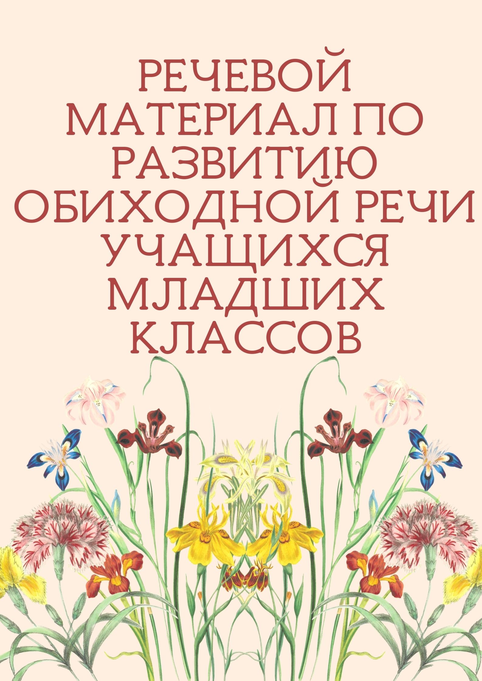 Файлы из библиотеки