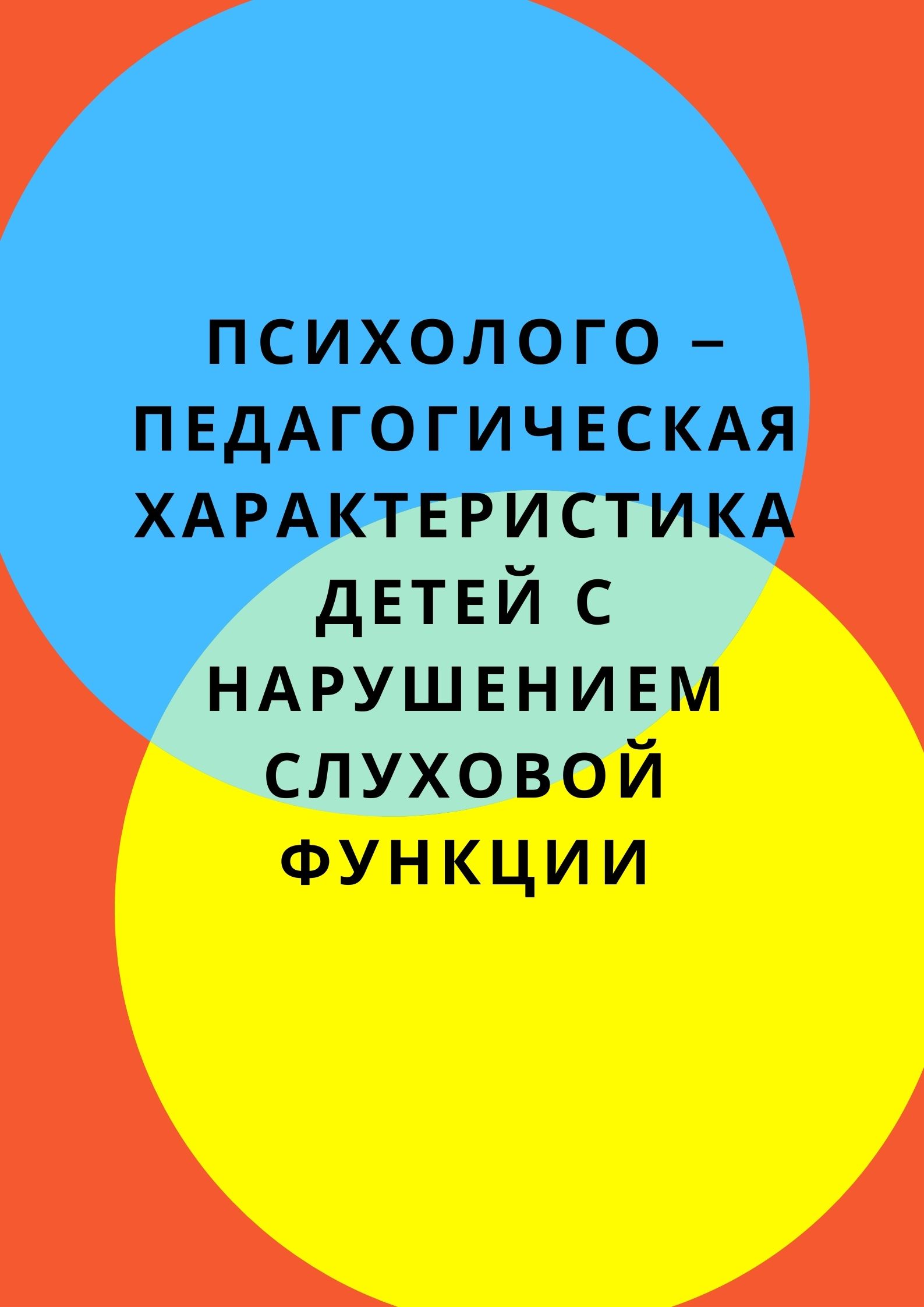Файлы из библиотеки