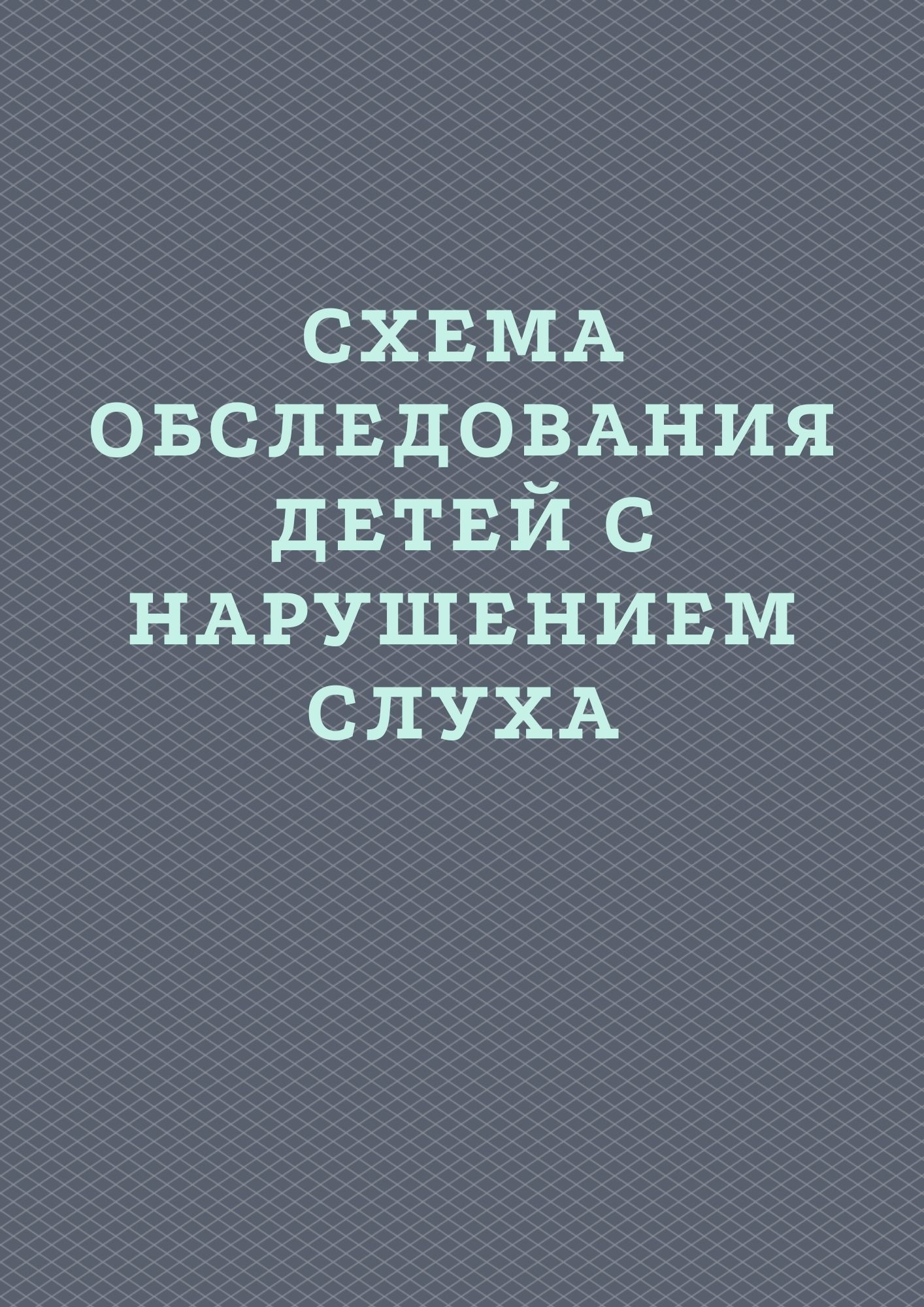 Файлы из библиотеки