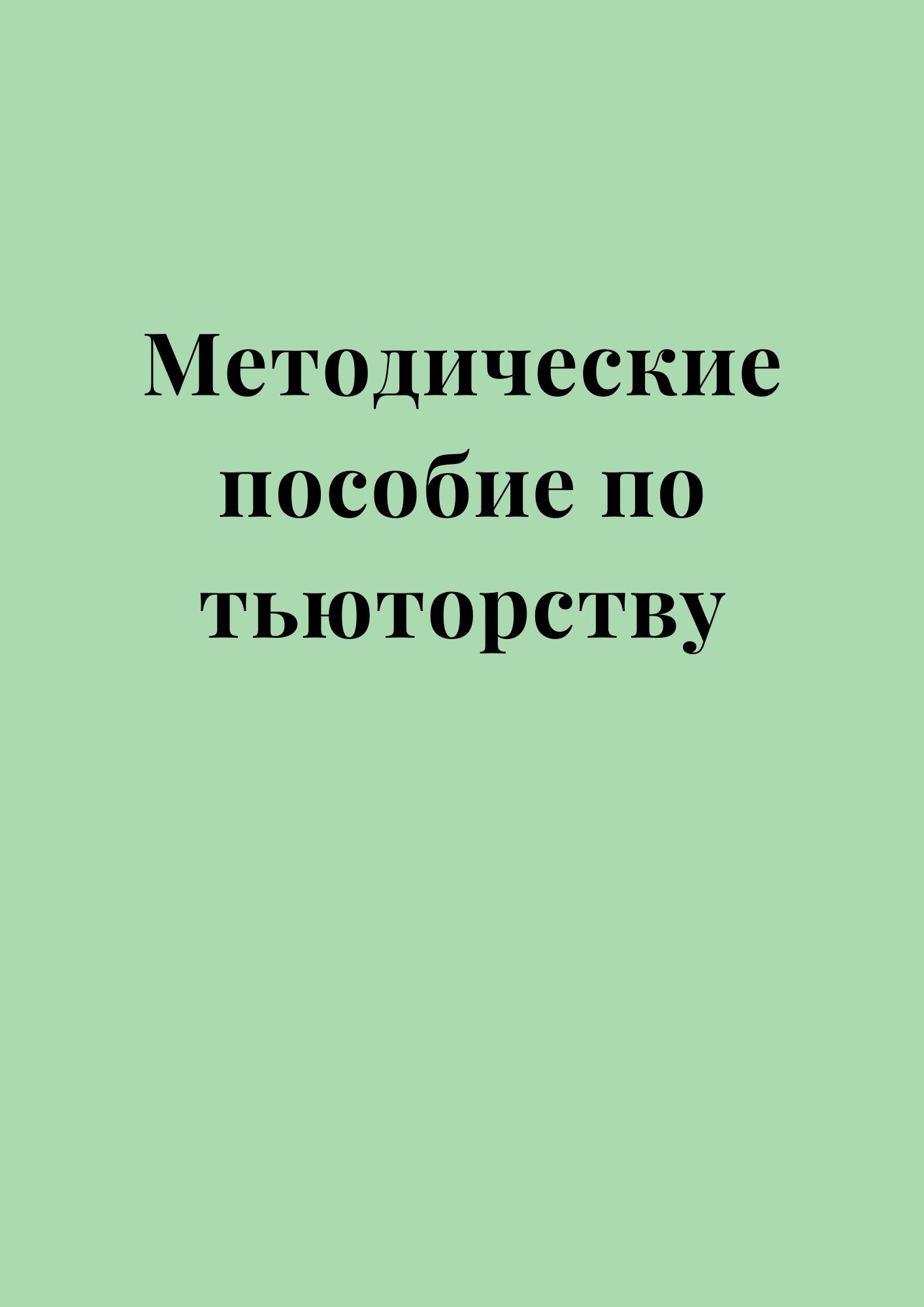 Файлы из библиотеки