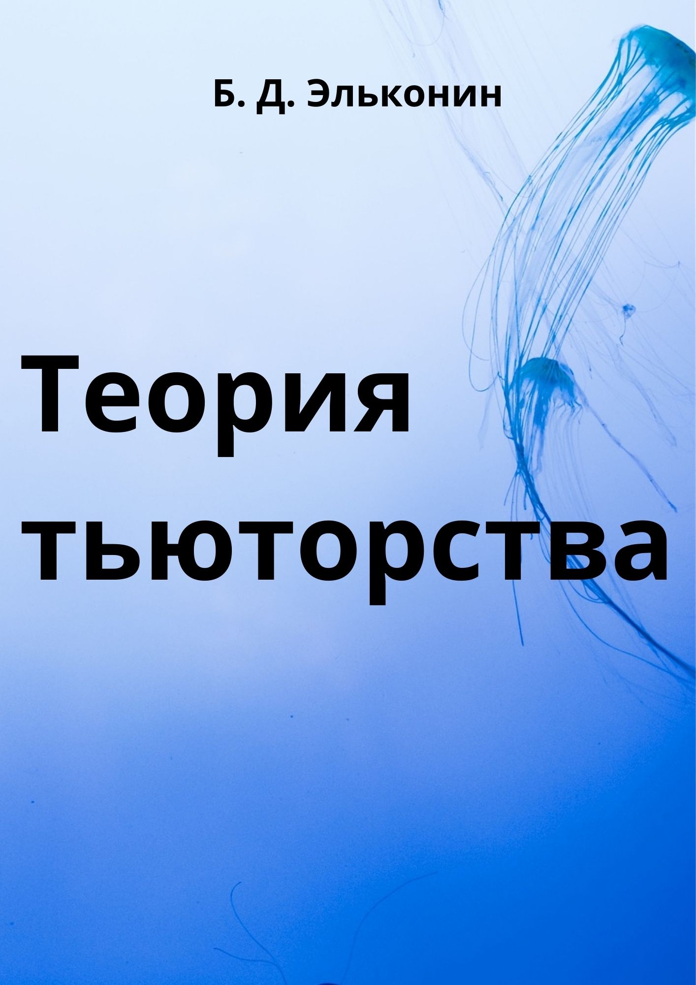Файлы из библиотеки