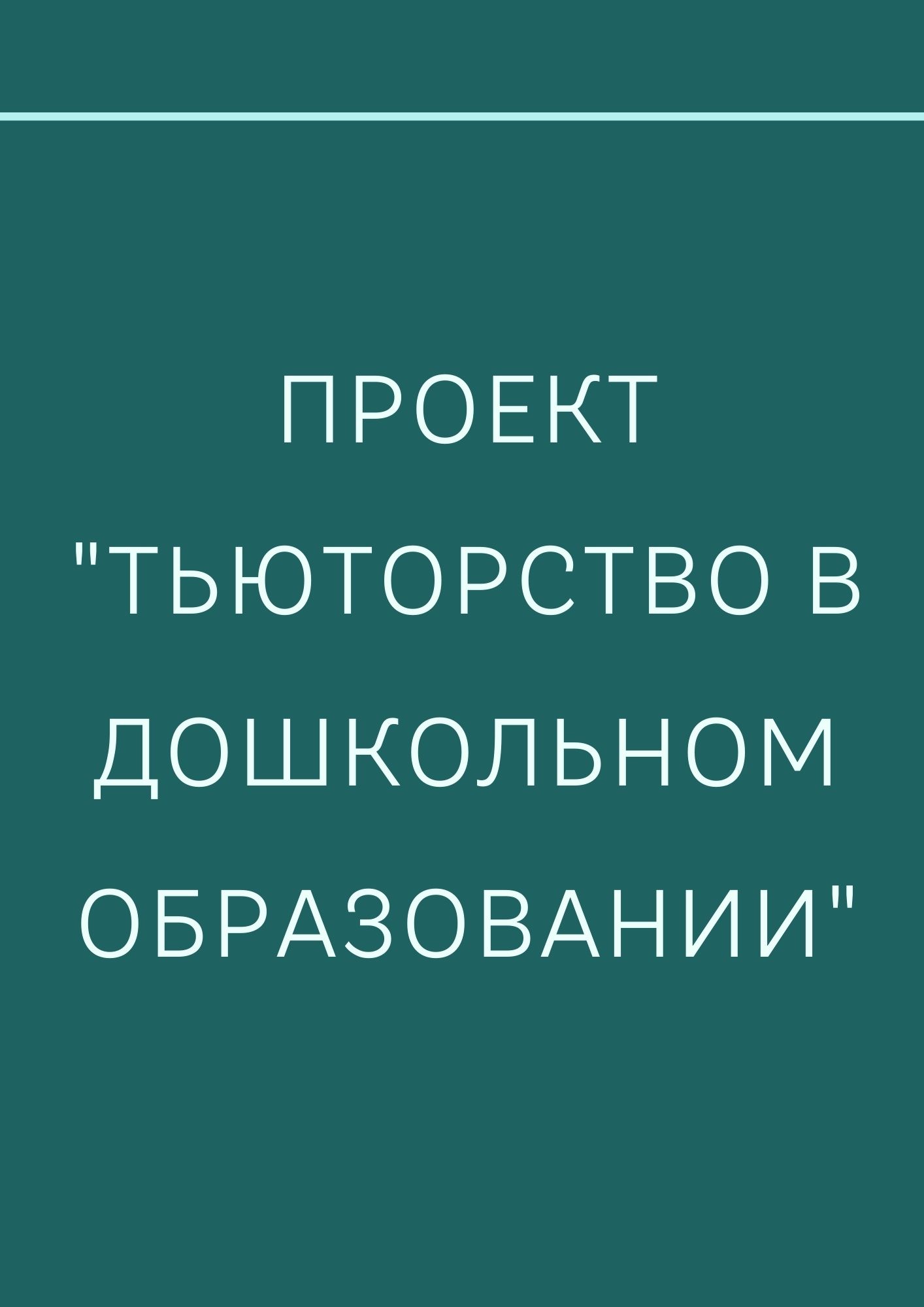 Файлы из библиотеки