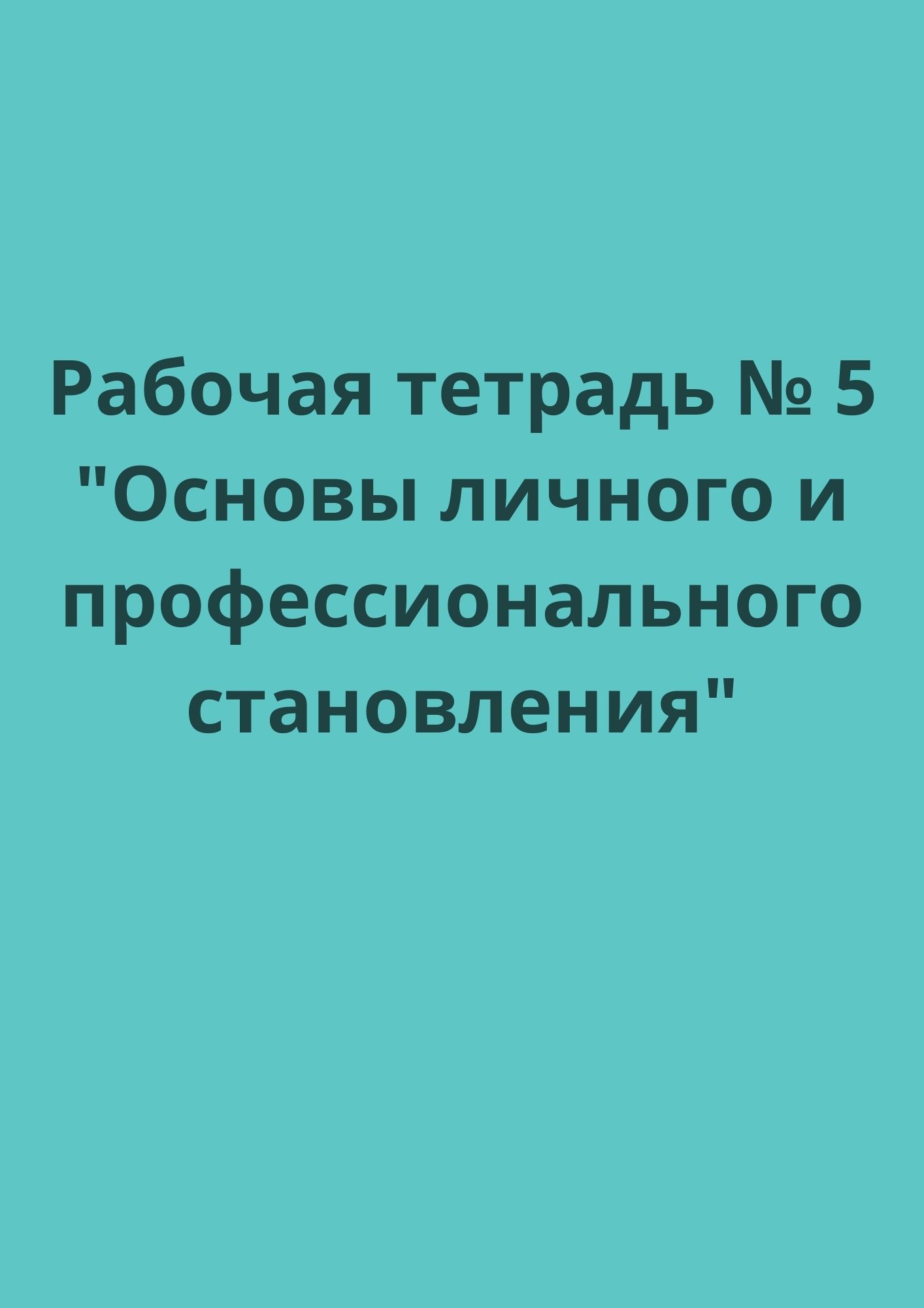 Файлы из библиотеки