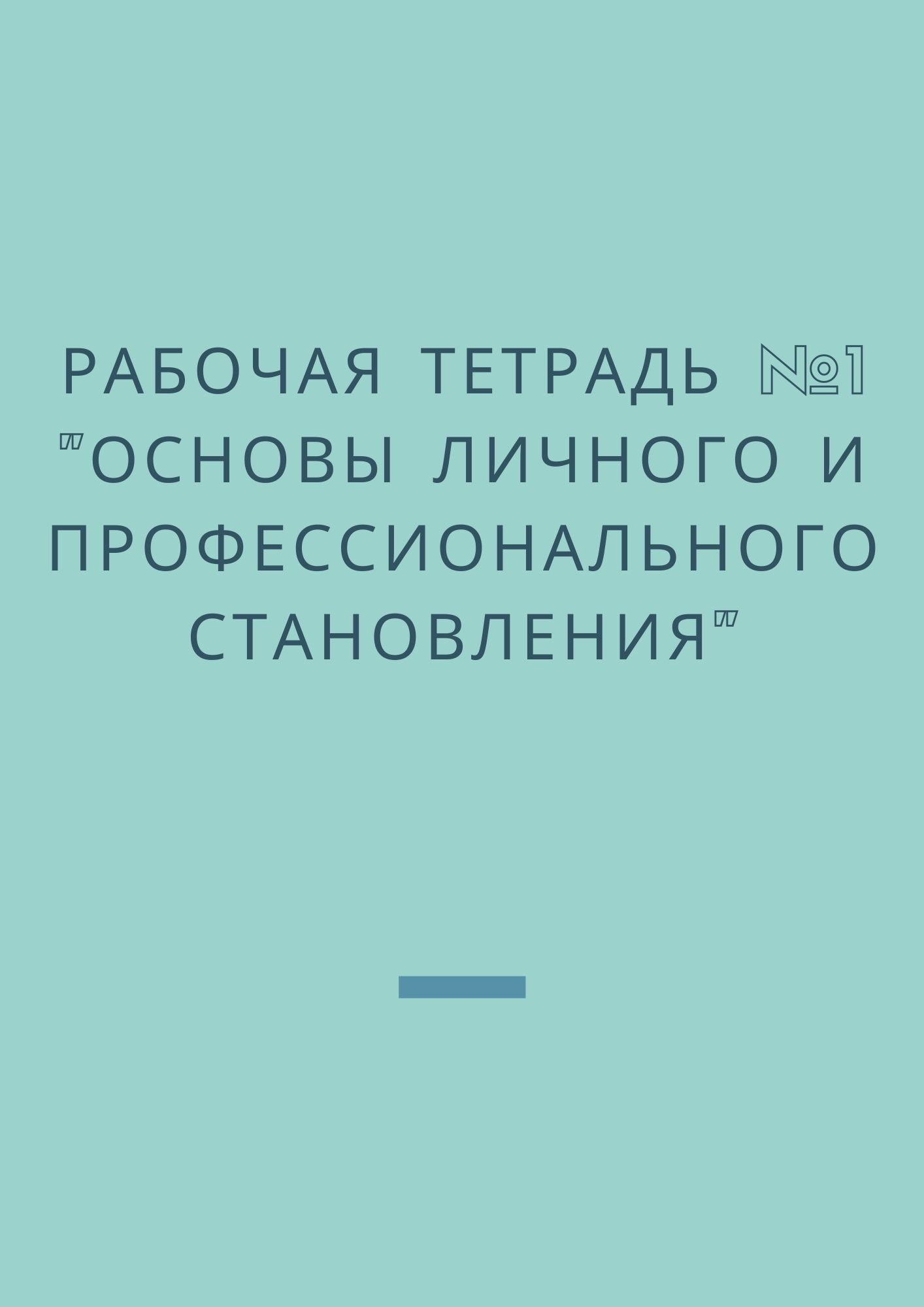 Файлы из библиотеки