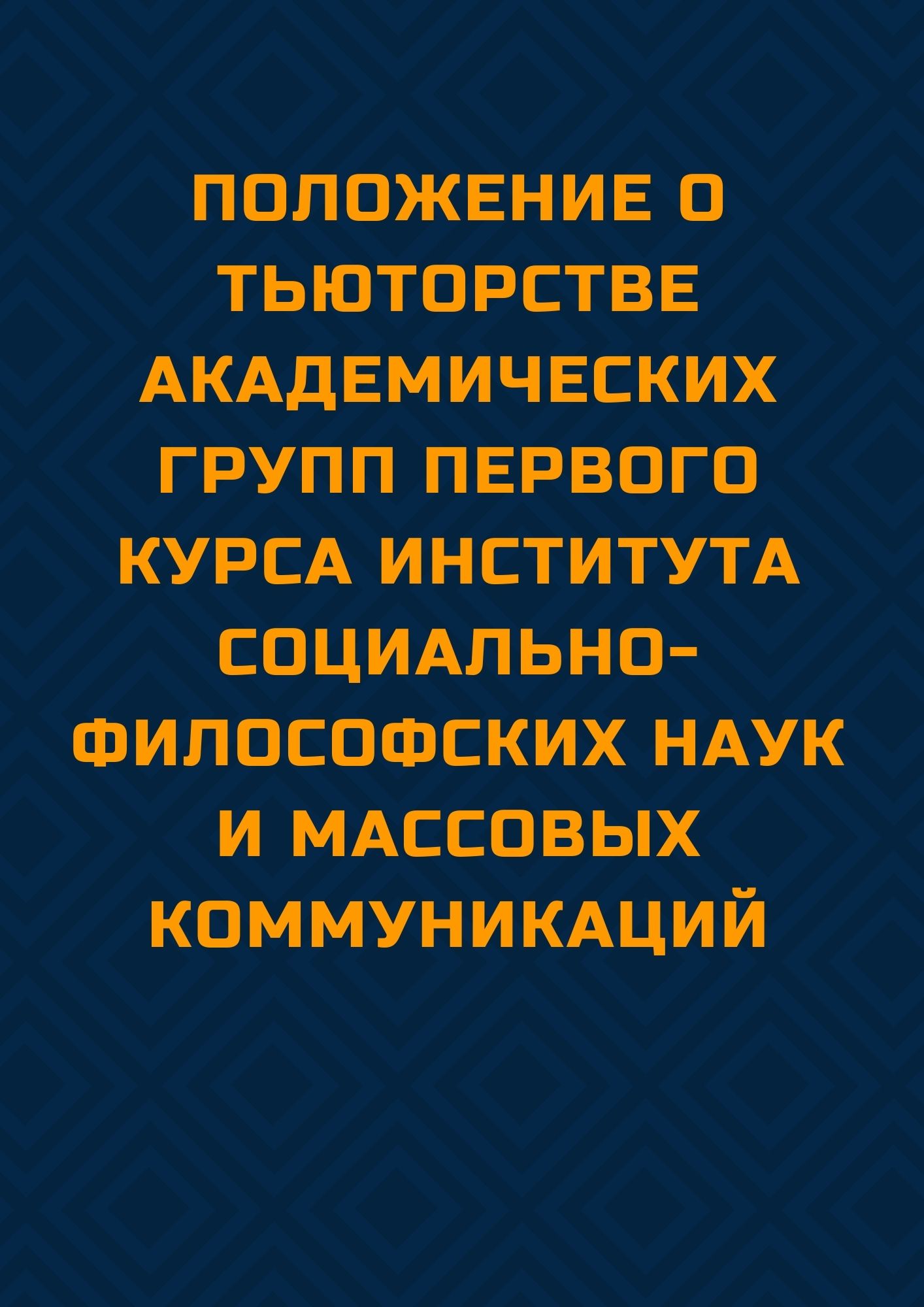 Файлы из библиотеки