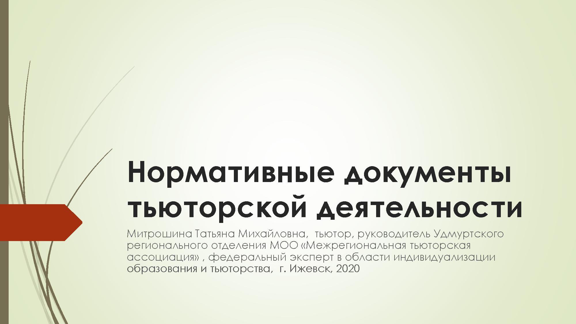 Файлы из библиотеки
