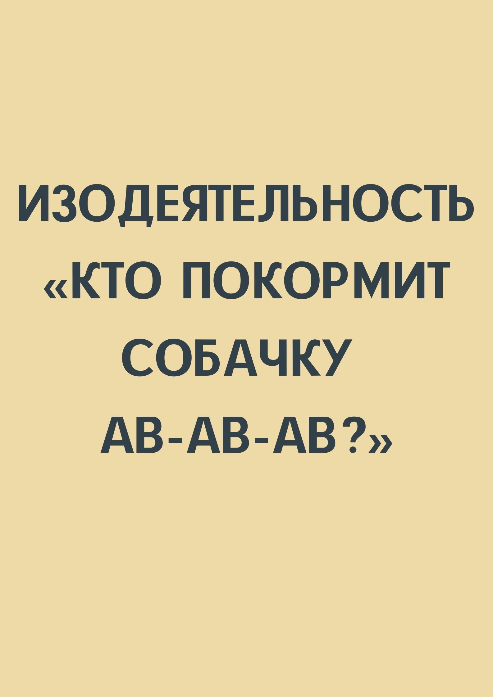 Файлы из библиотеки