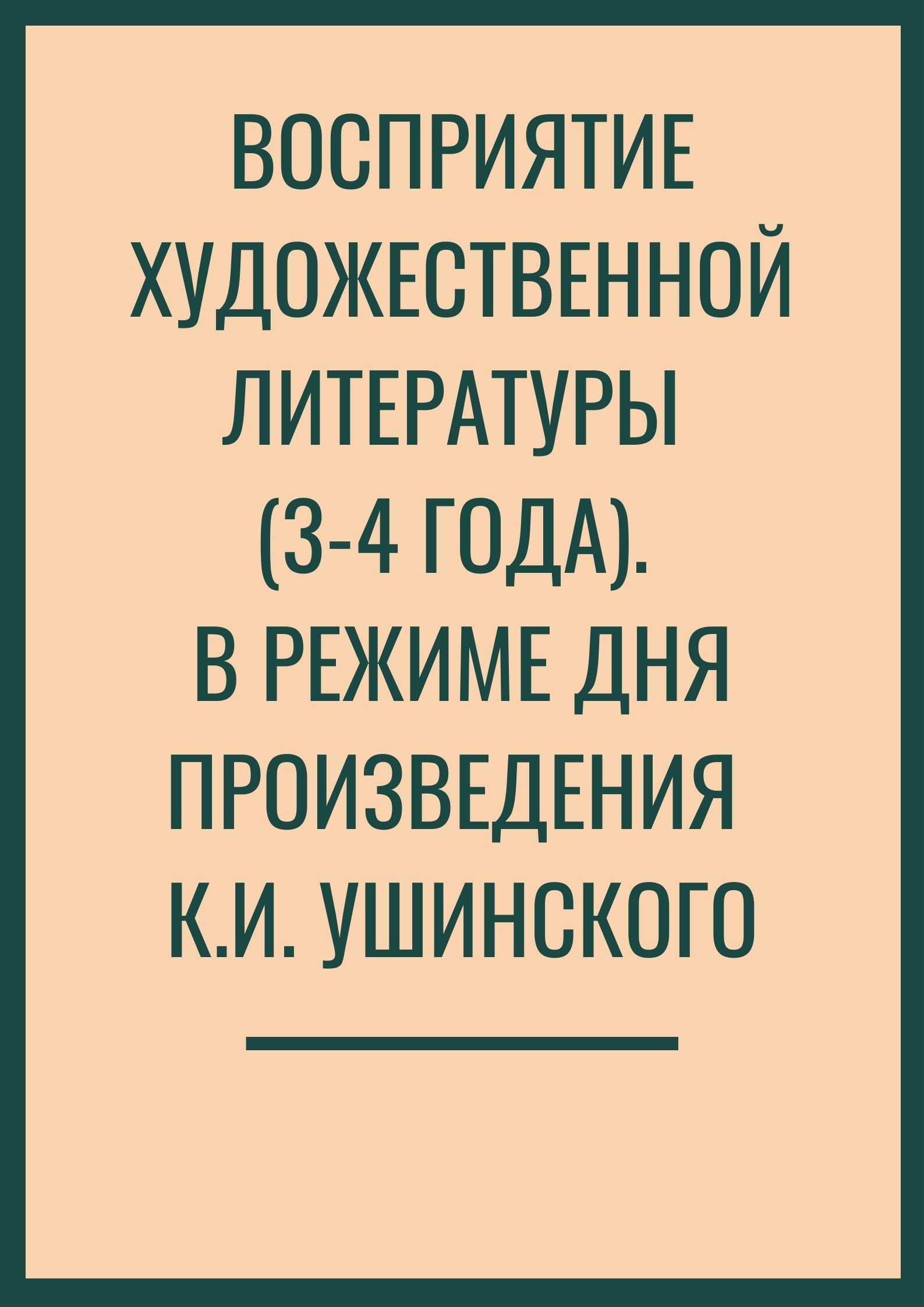 Файлы из библиотеки