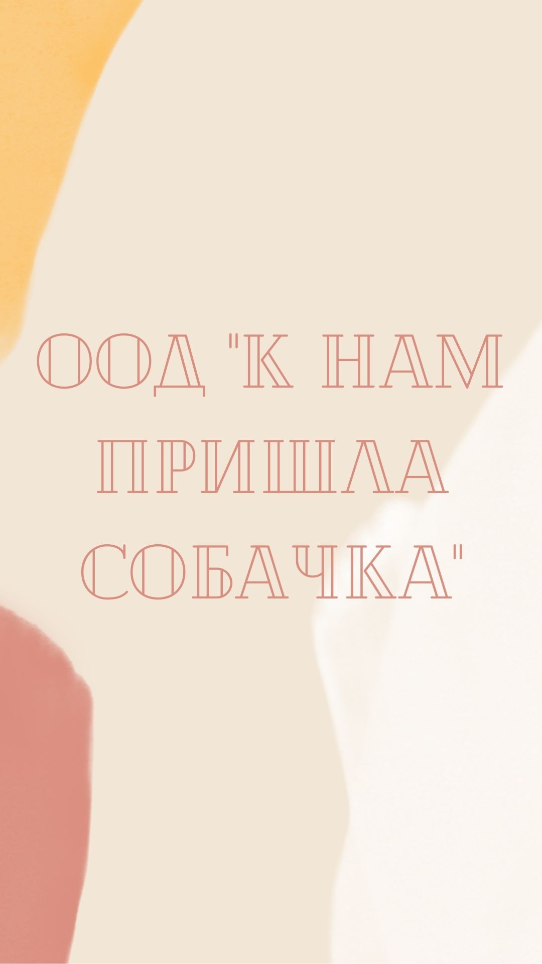 Файлы из библиотеки