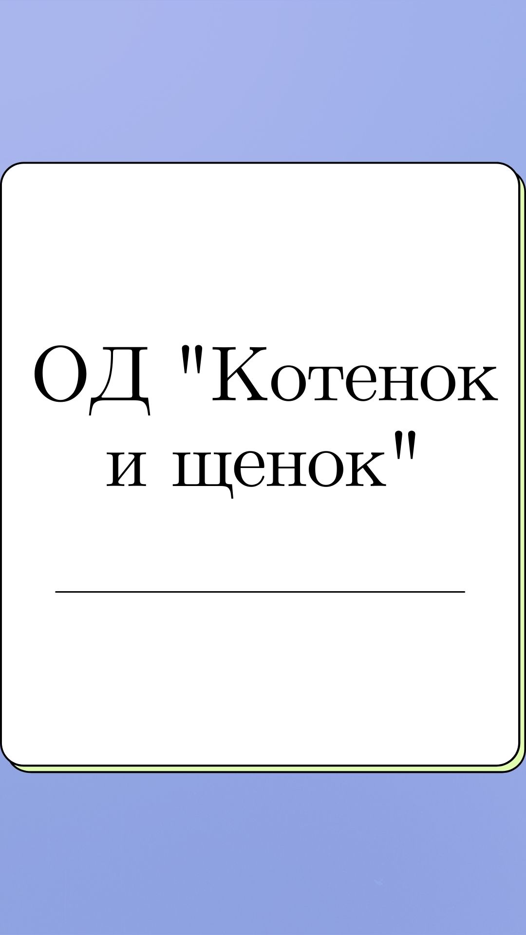 Файлы из библиотеки