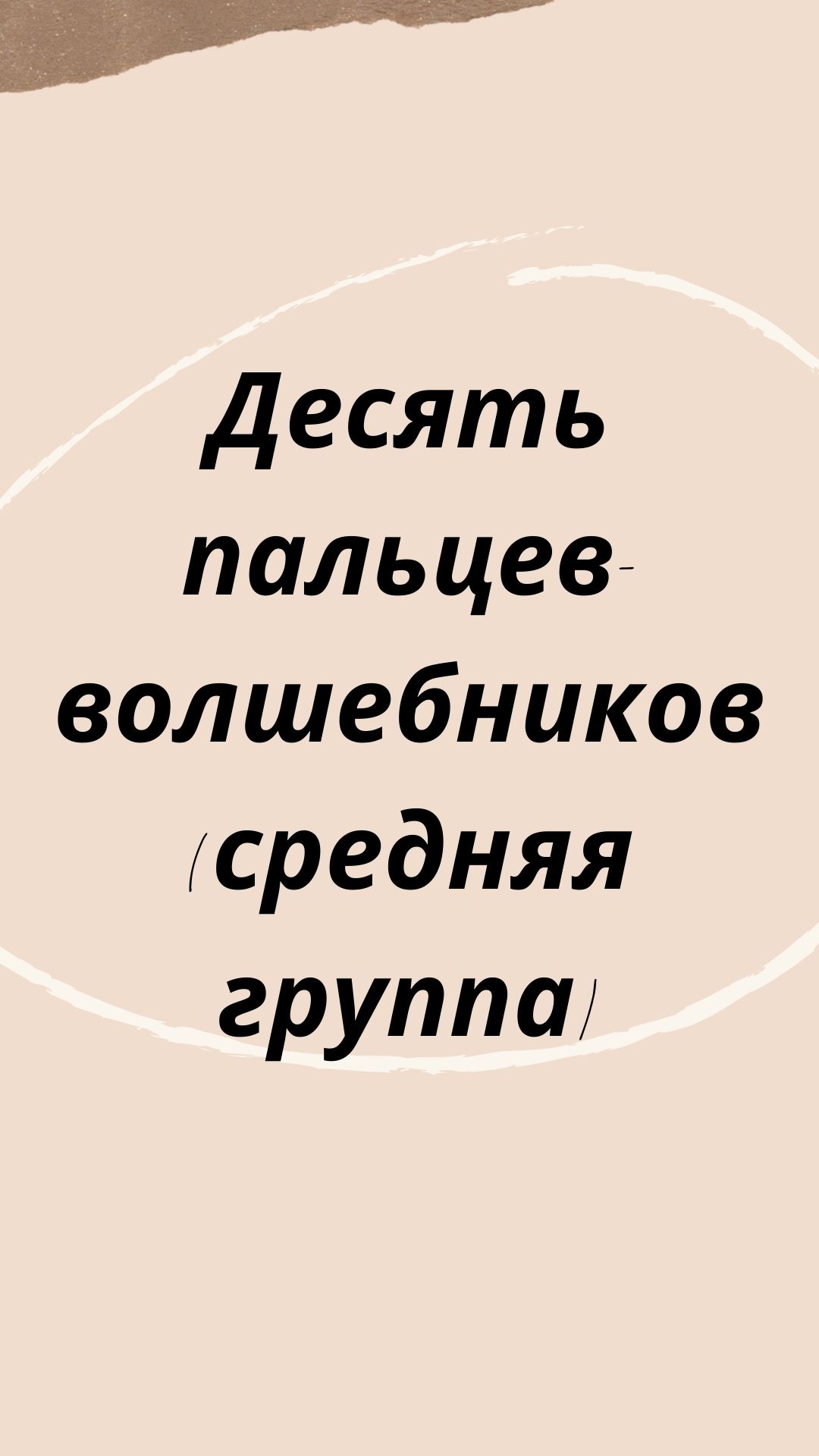 Файлы из библиотеки