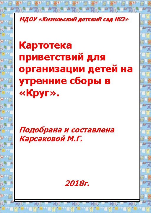 Файлы из библиотеки