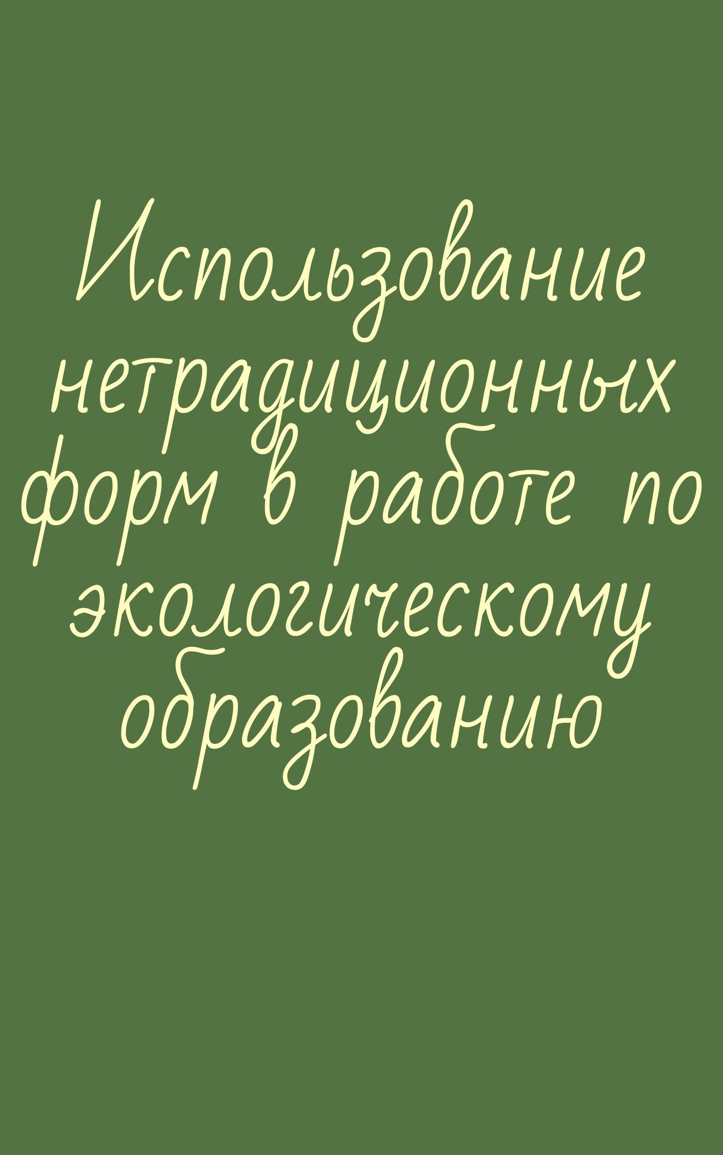 Файлы из библиотеки