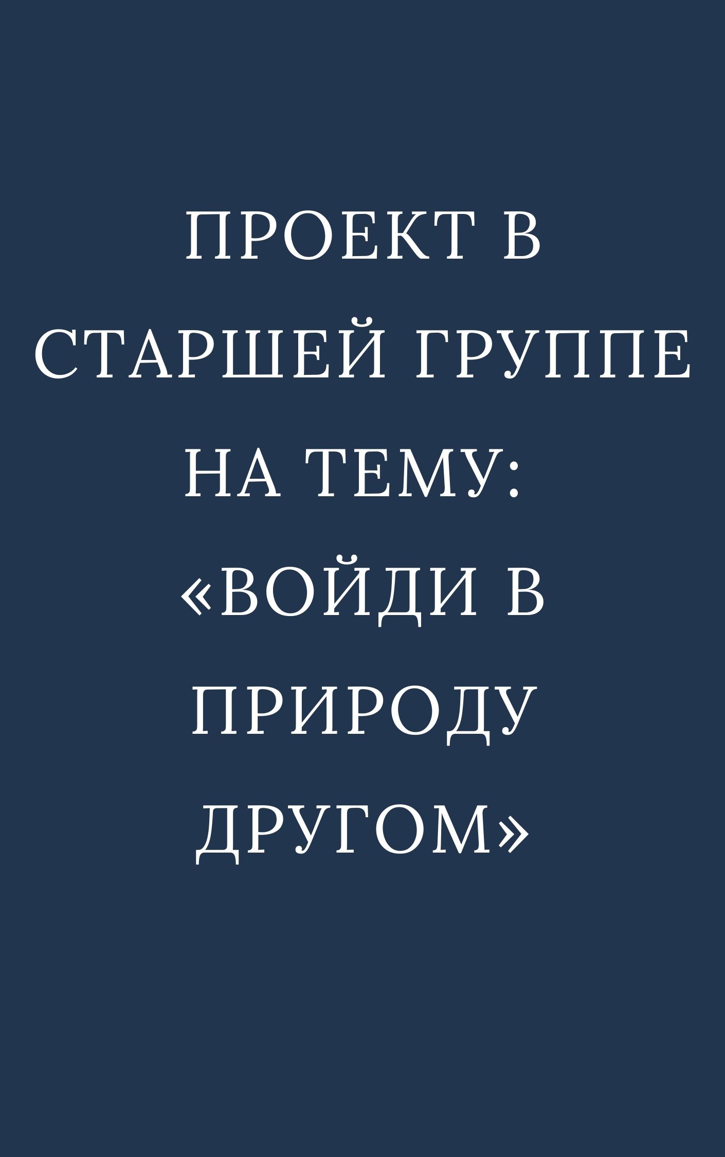 Файлы из библиотеки