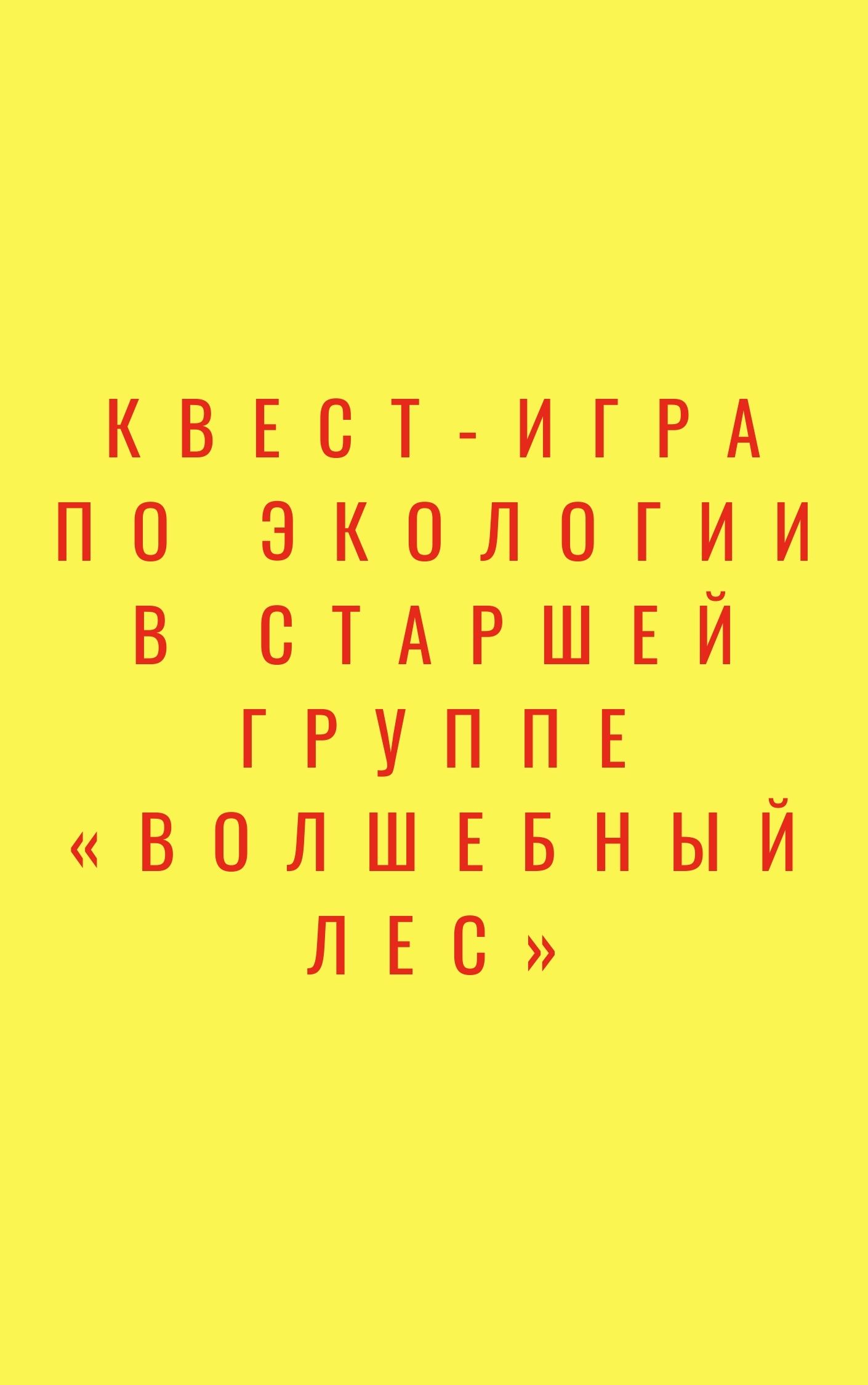 Файлы из библиотеки