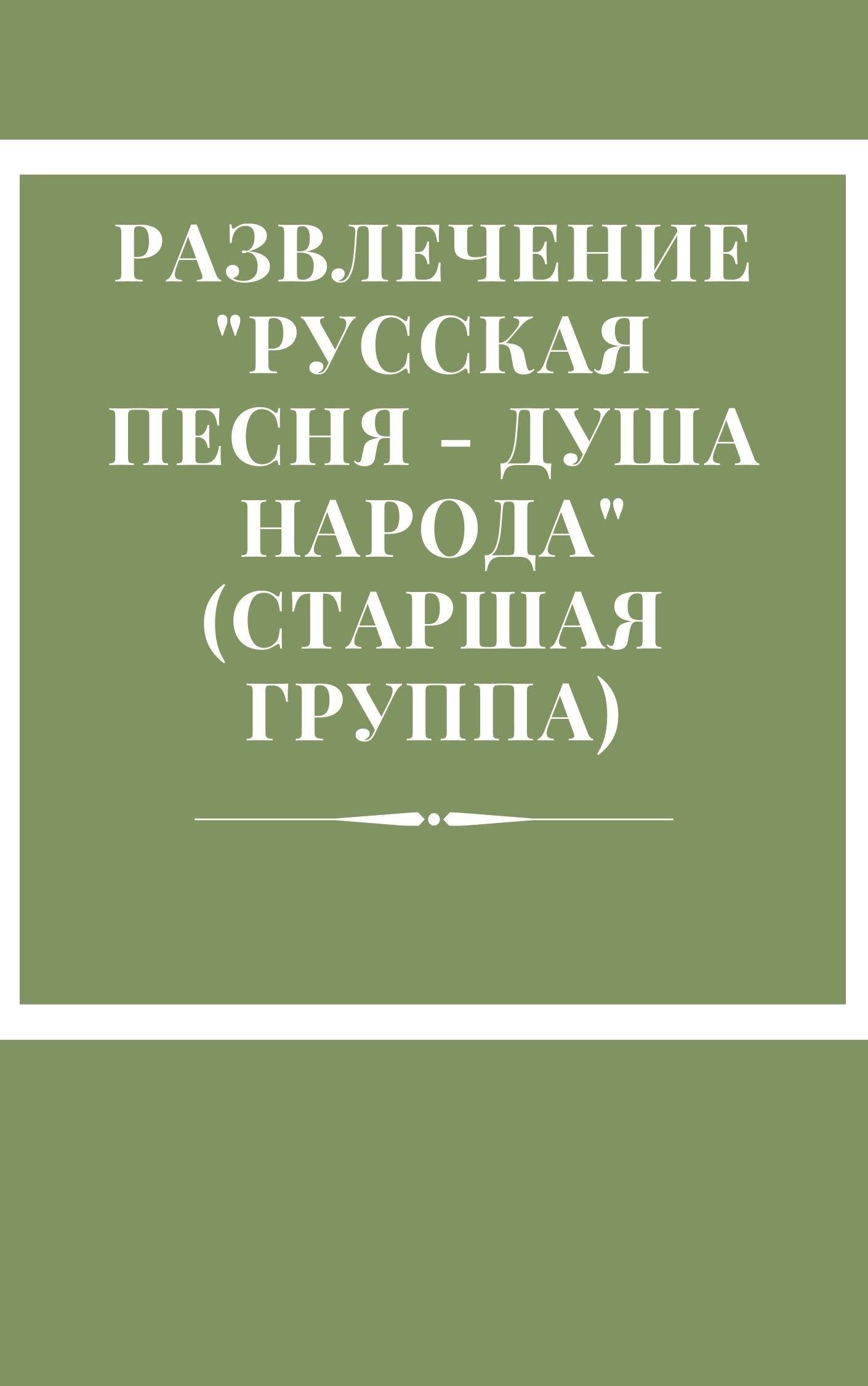 Файлы из библиотеки
