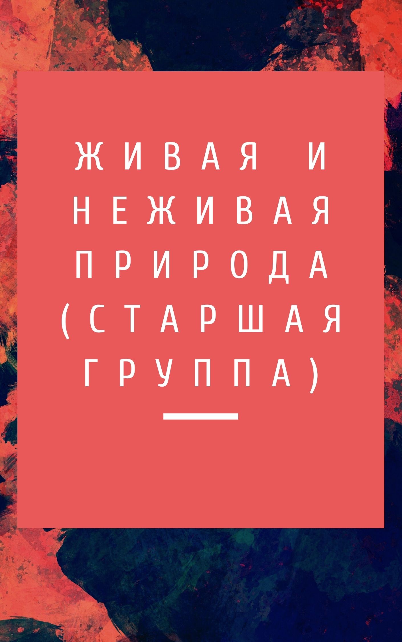 Файлы из библиотеки