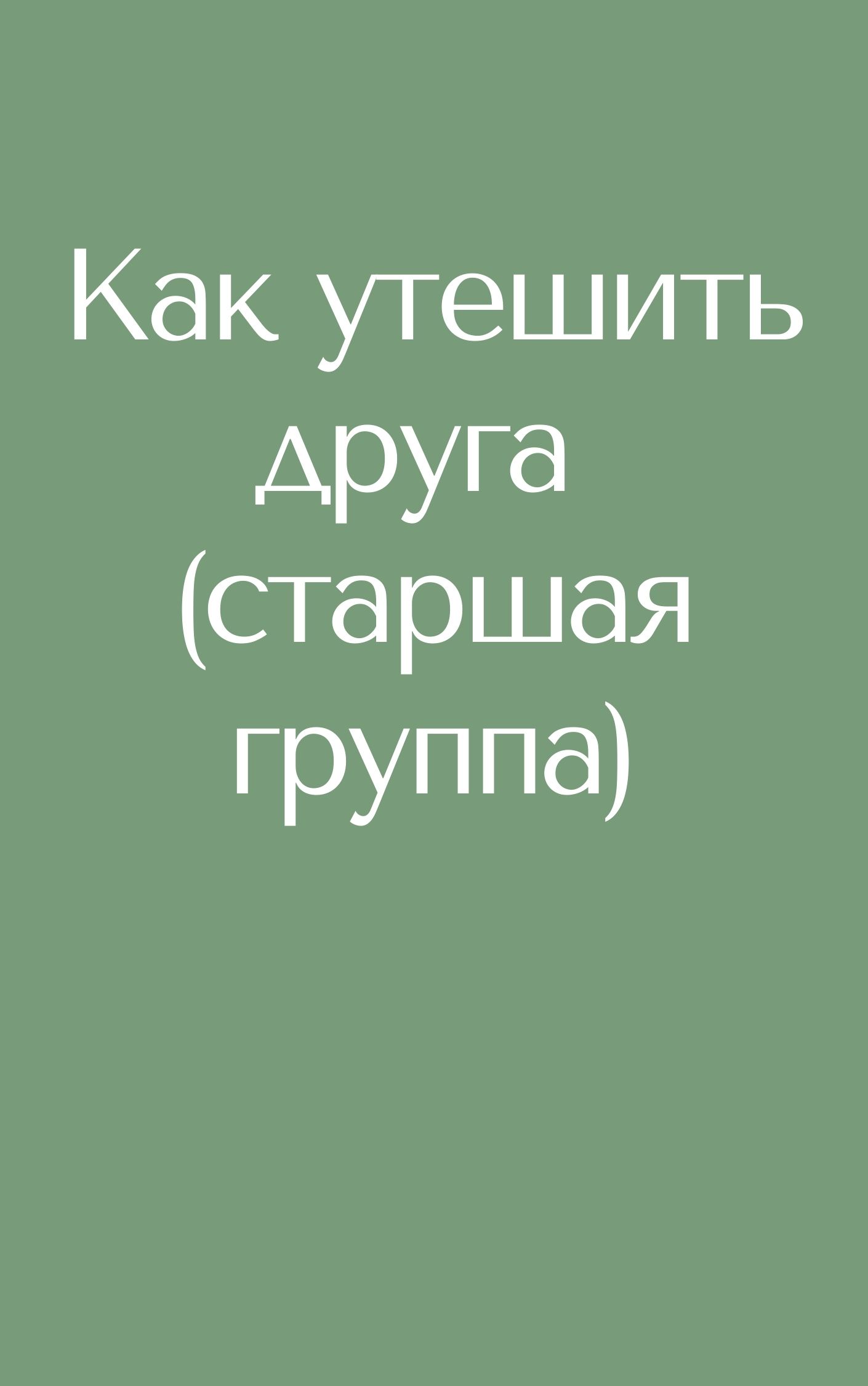 Файлы из библиотеки