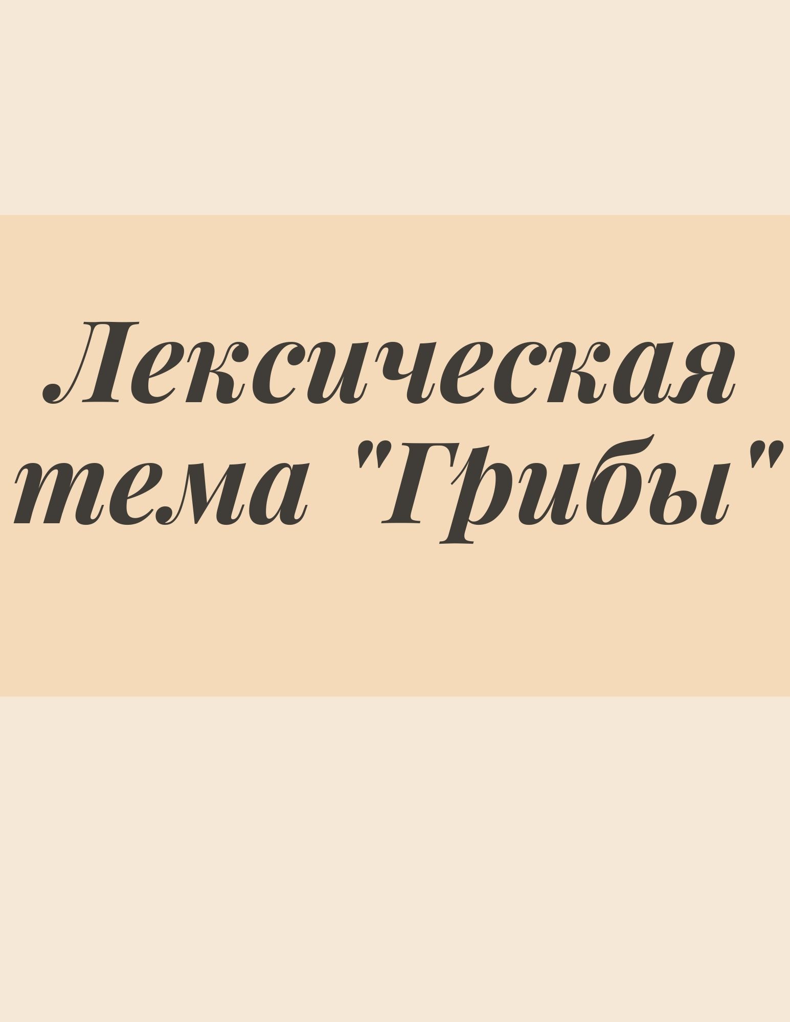 Файлы из библиотеки