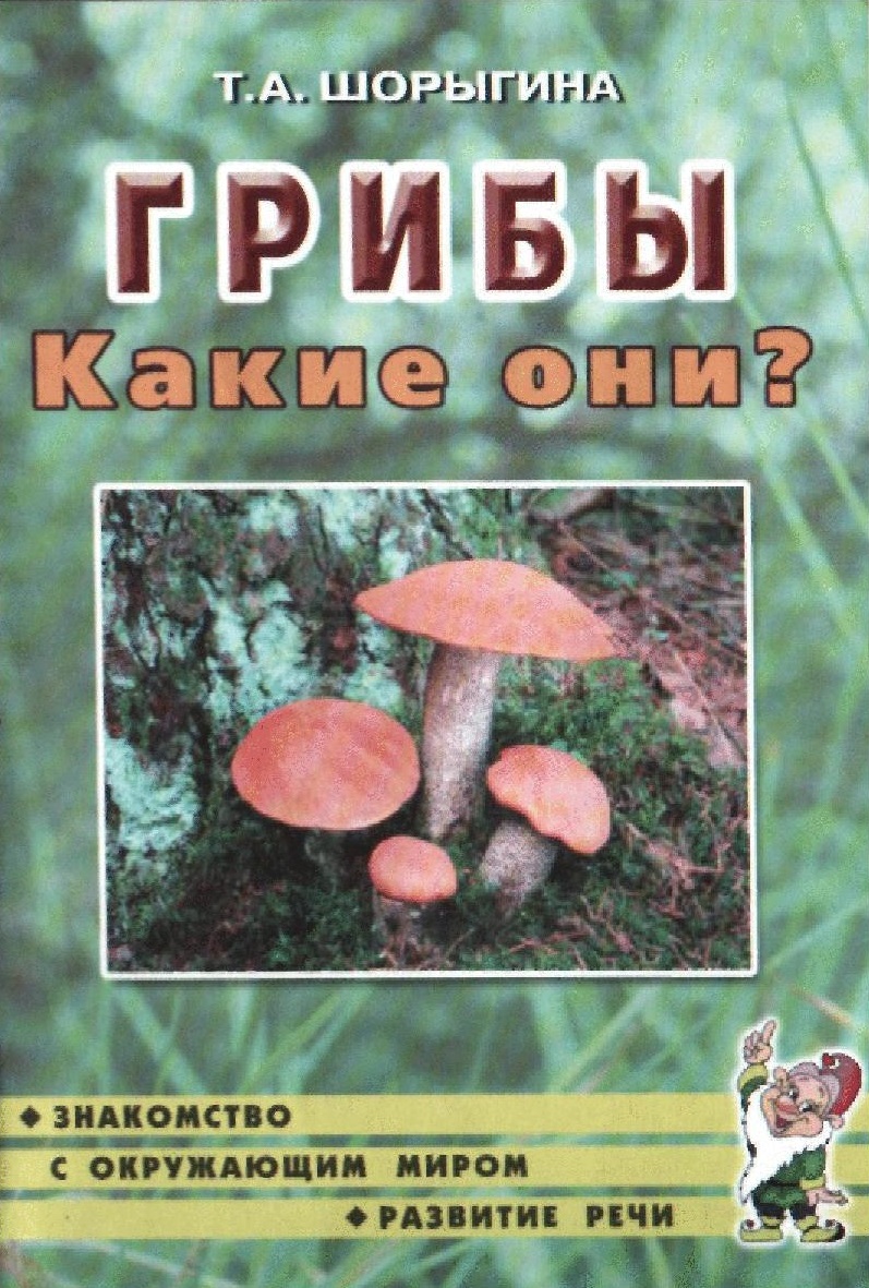 Файлы из библиотеки