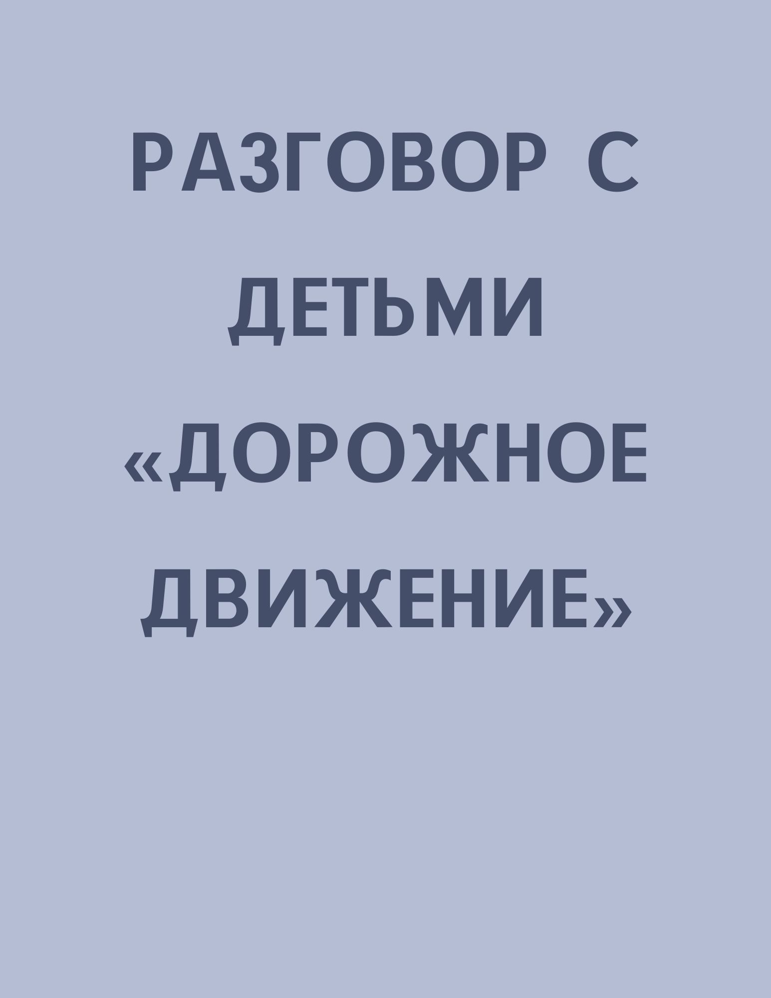 Файлы из библиотеки