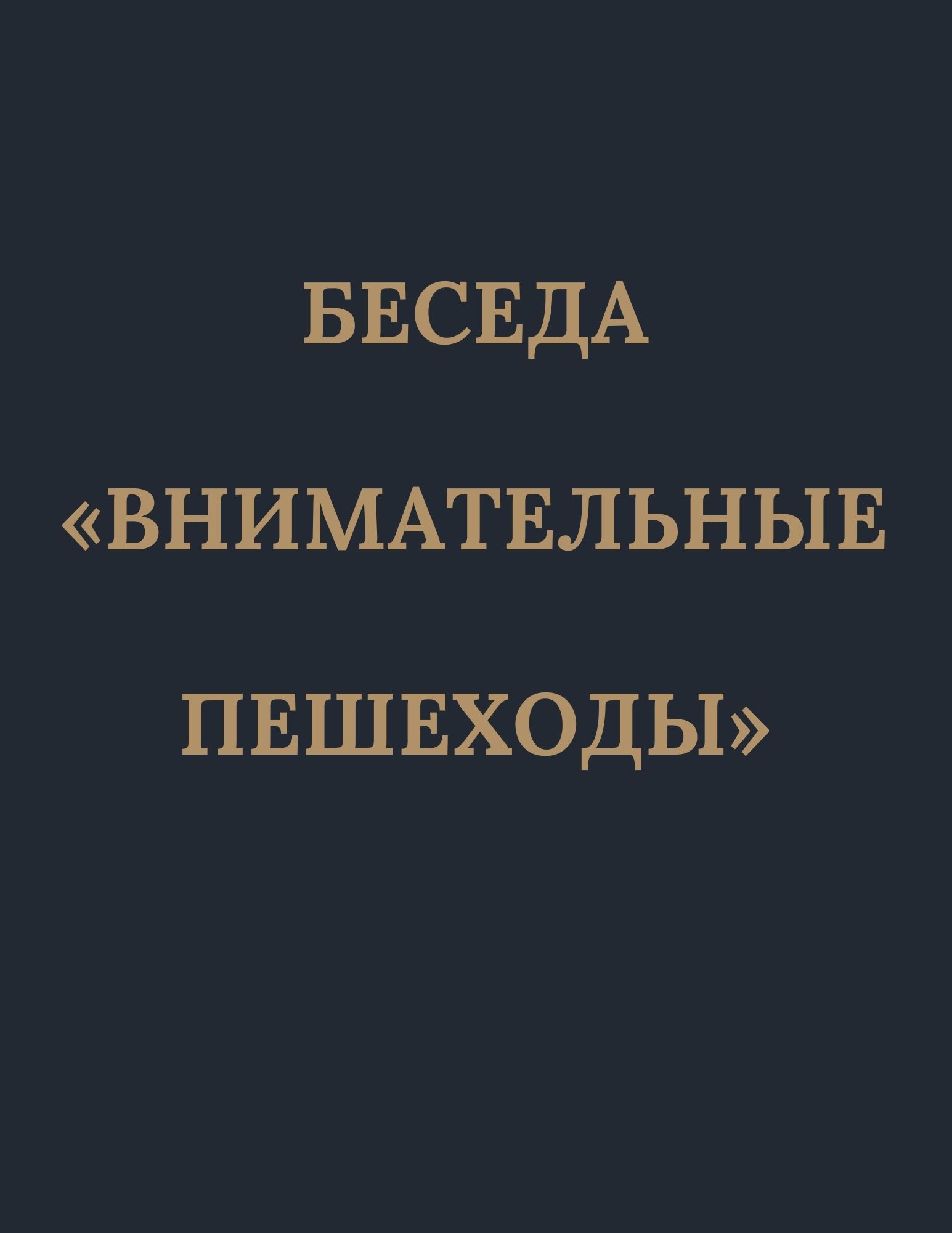 Файлы из библиотеки