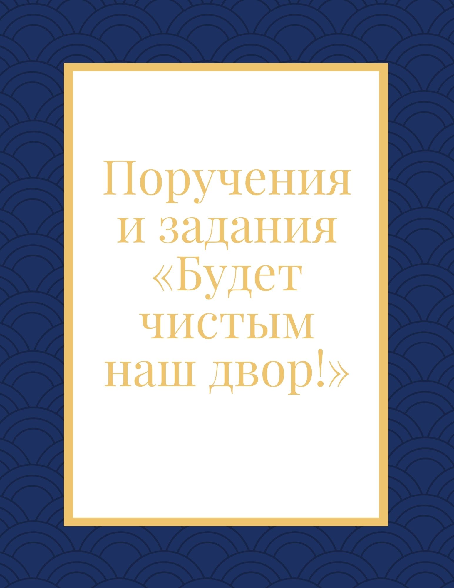 Файлы из библиотеки