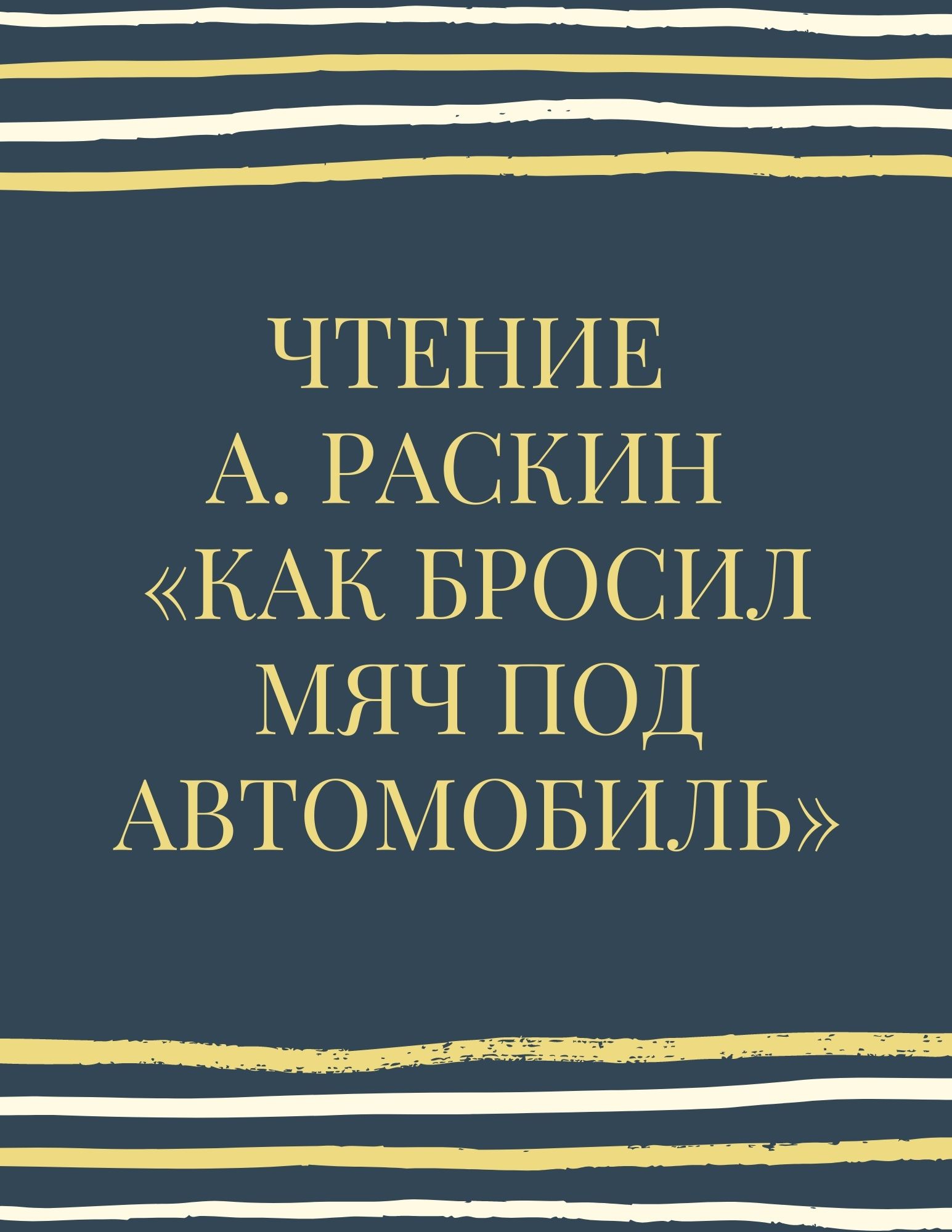 Файлы из библиотеки