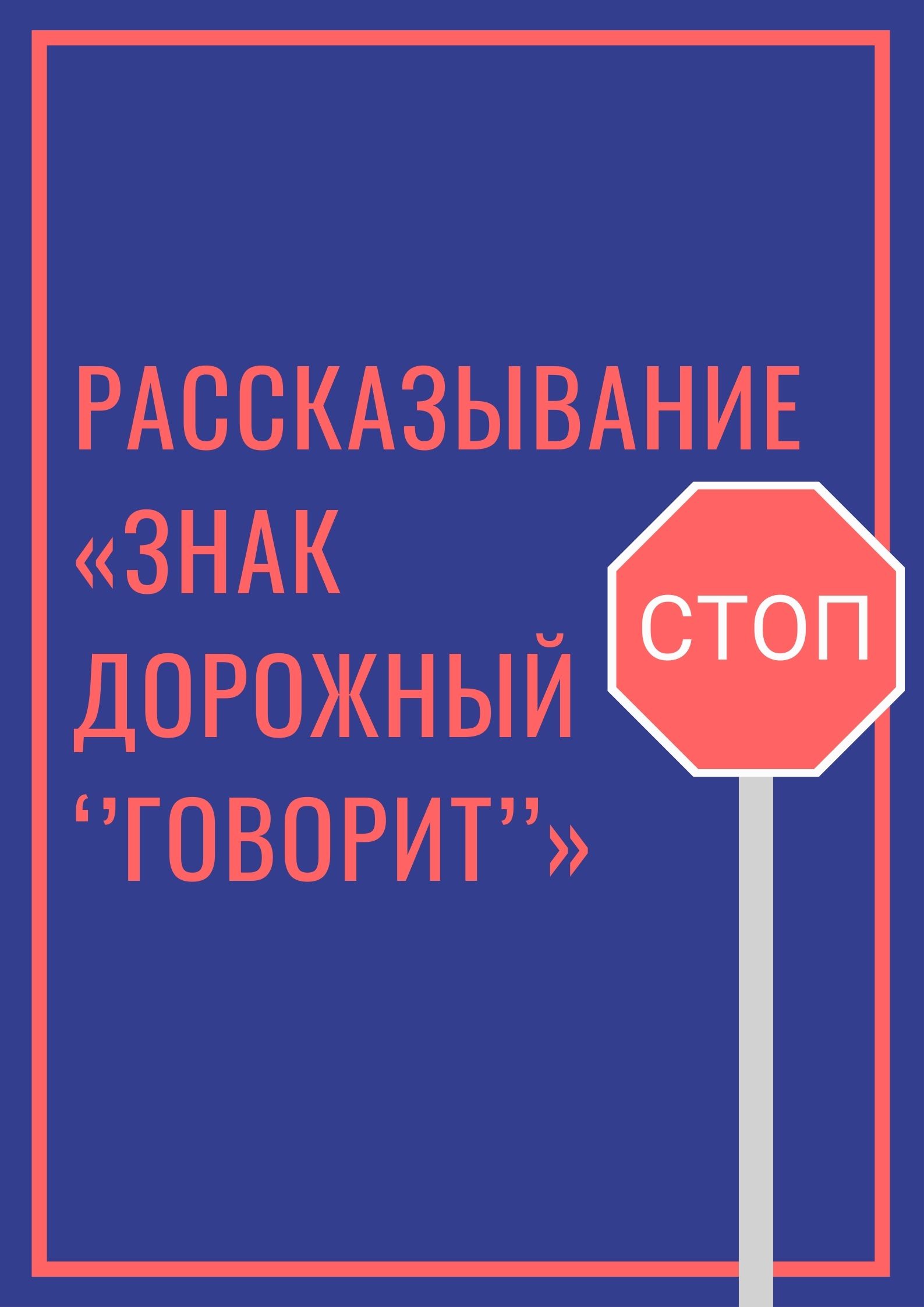 Файлы из библиотеки