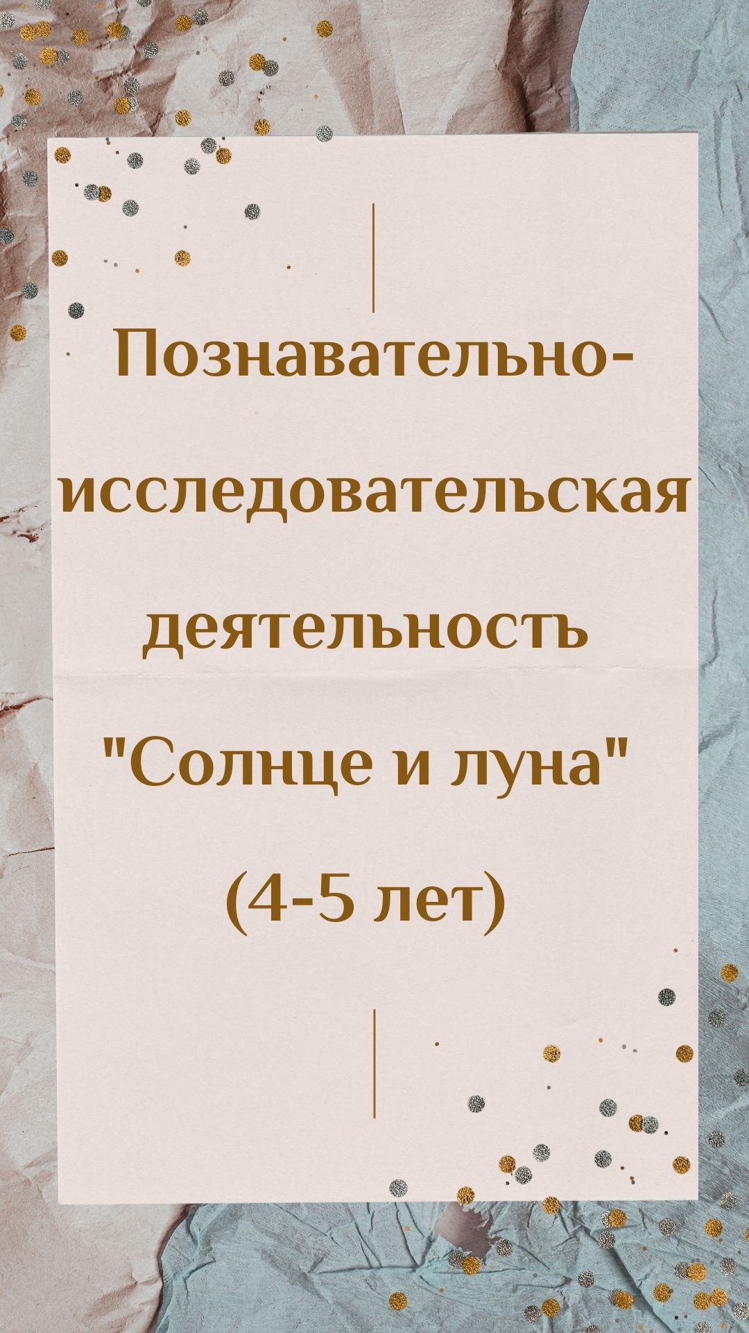 Файлы из библиотеки