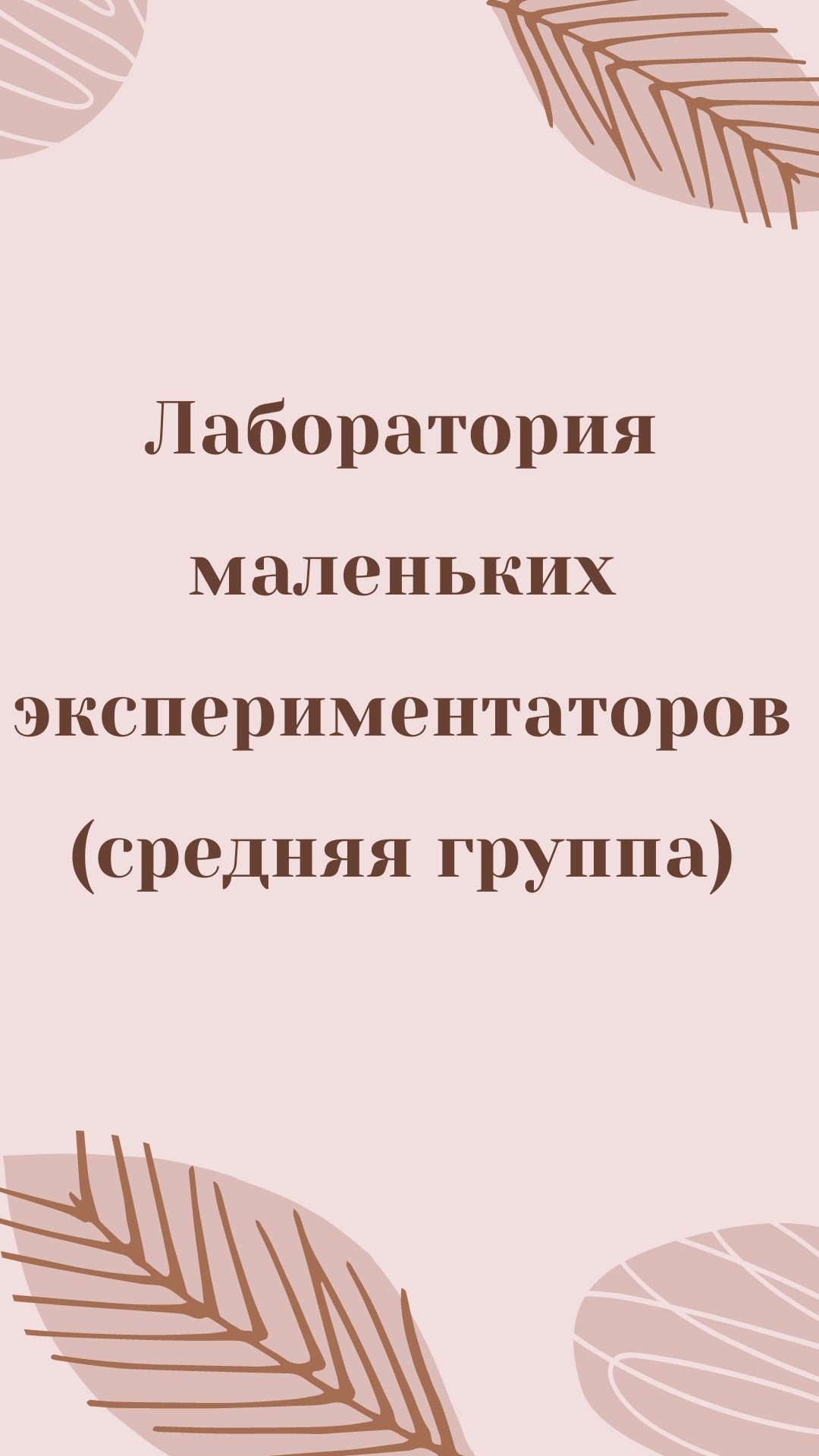 Файлы из библиотеки