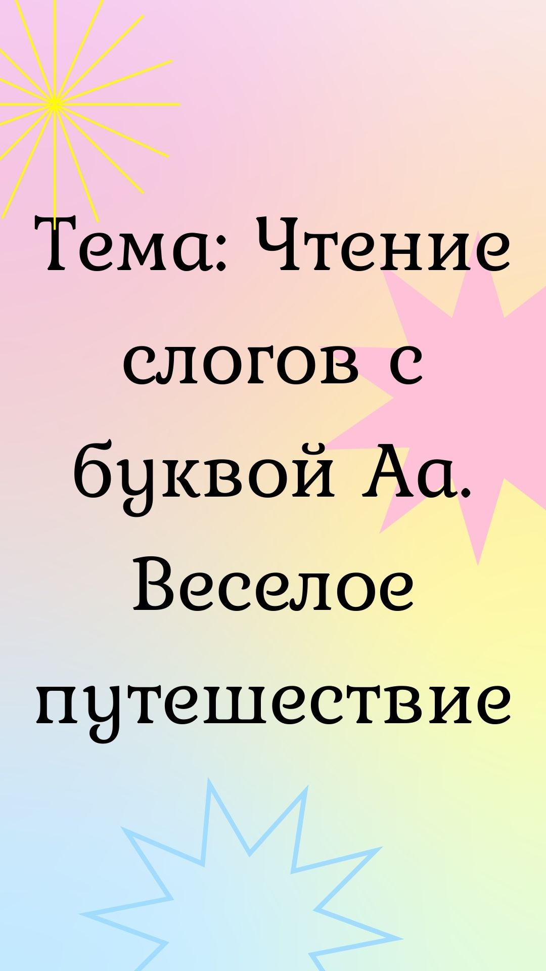Файлы из библиотеки