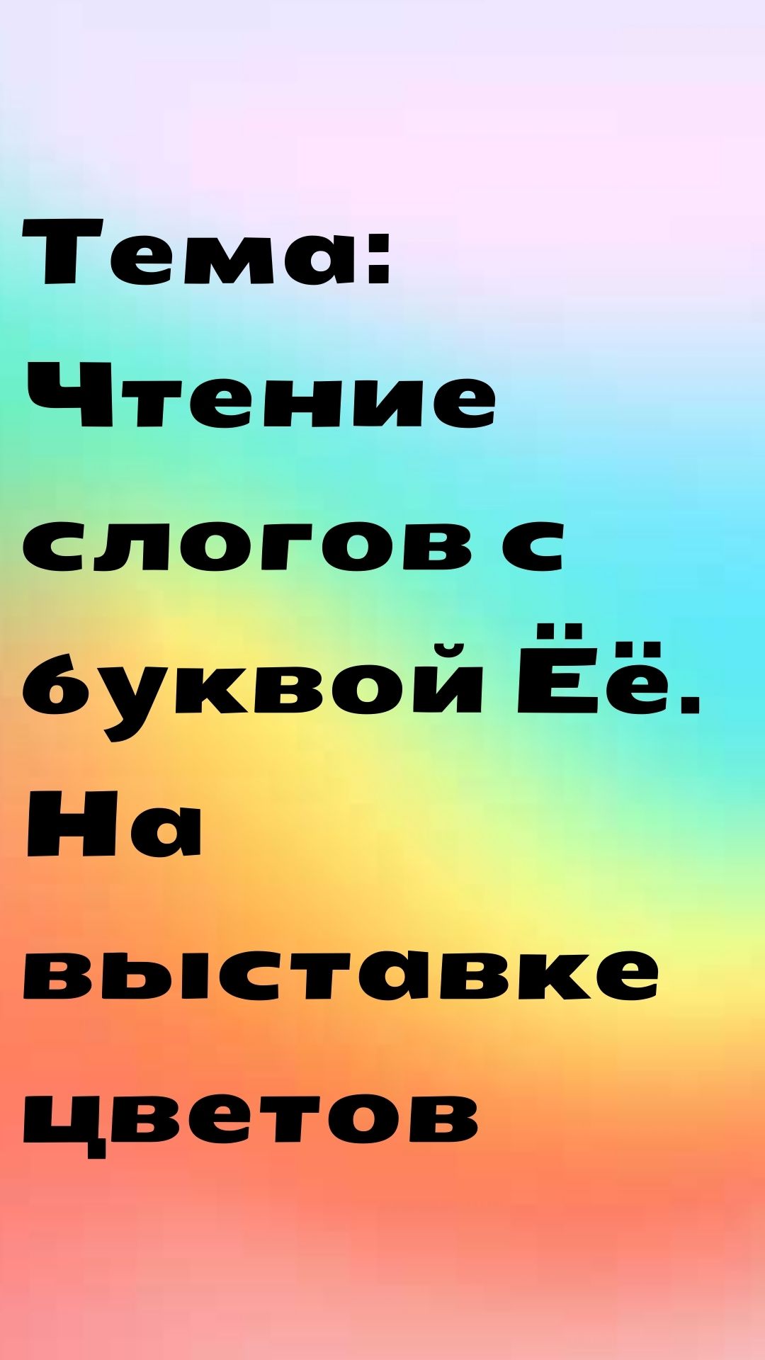 Файлы из библиотеки