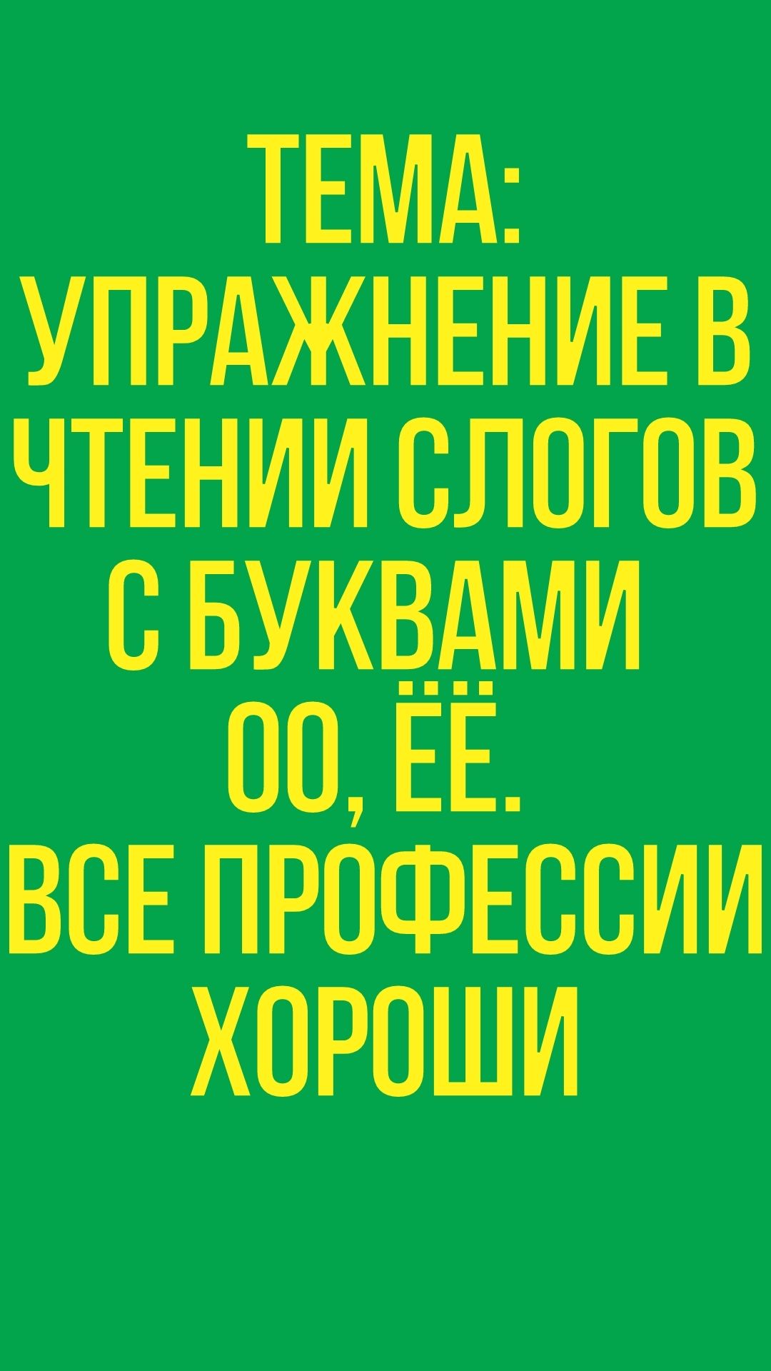 Файлы из библиотеки