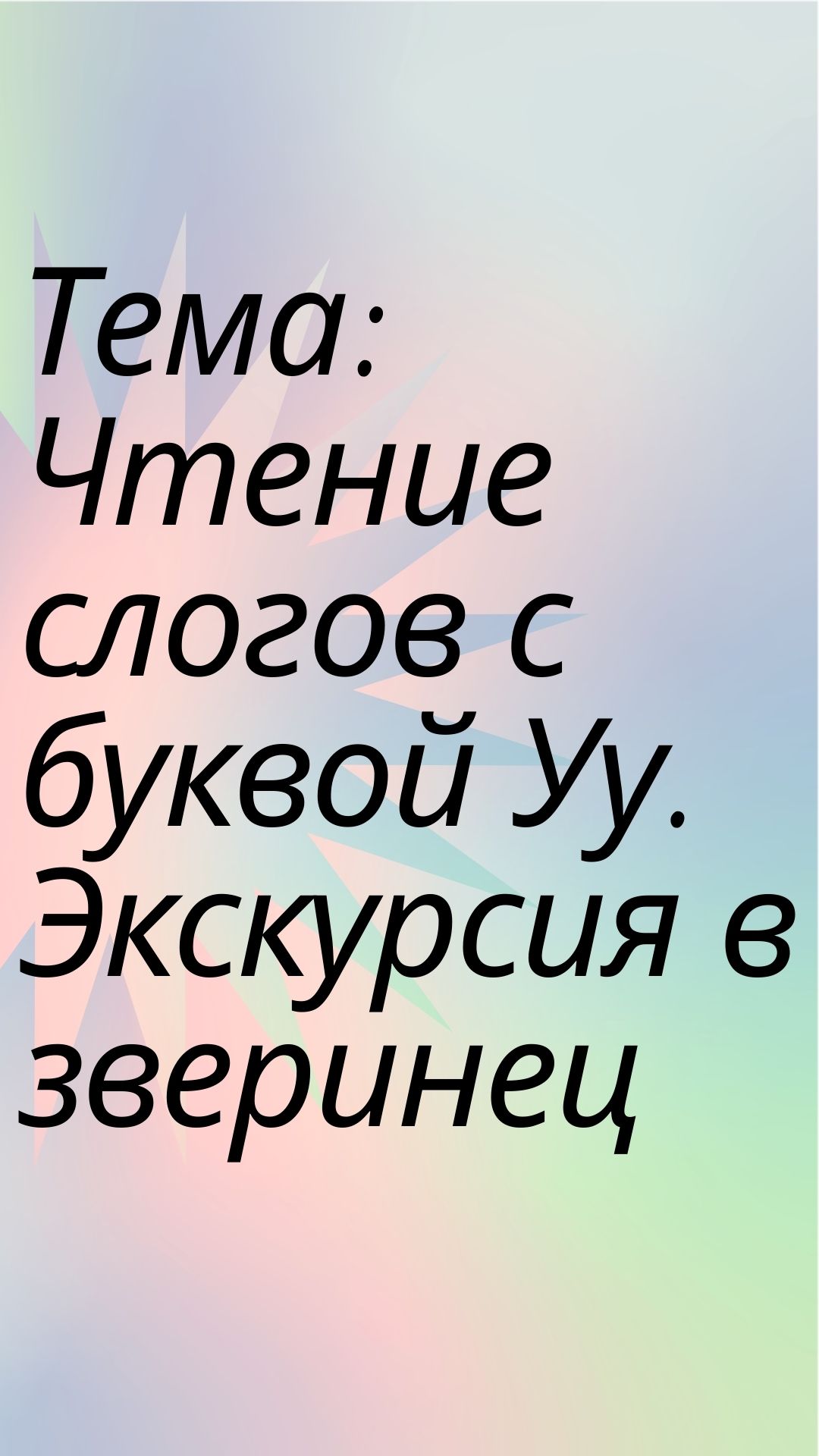 Файлы из библиотеки