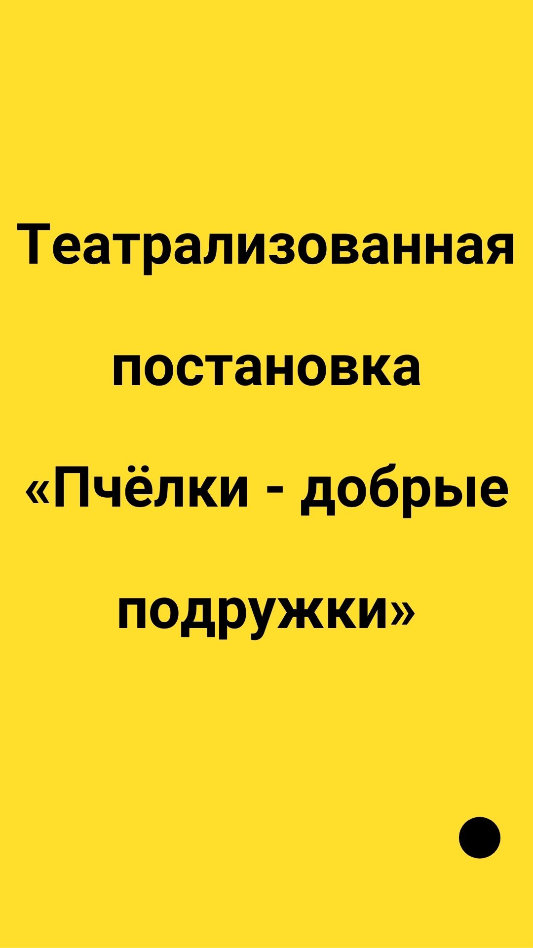 Файлы из библиотеки