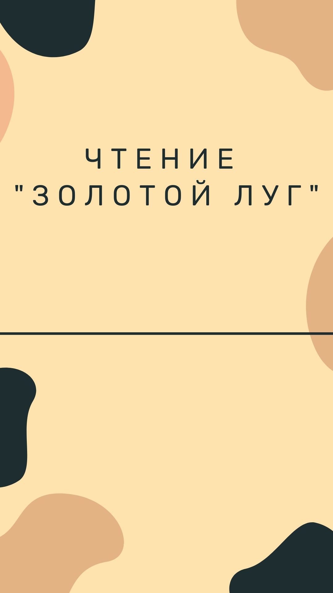 Файлы из библиотеки