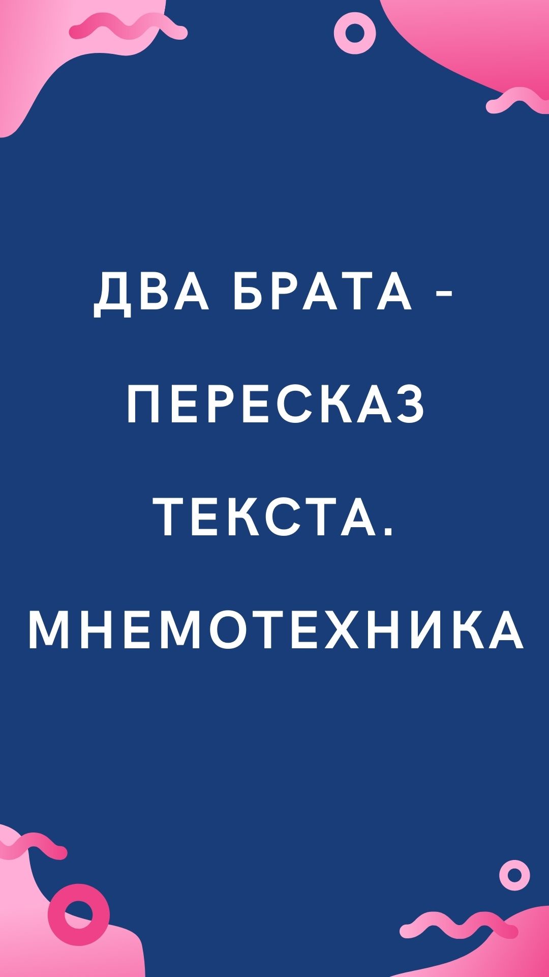 Файлы из библиотеки