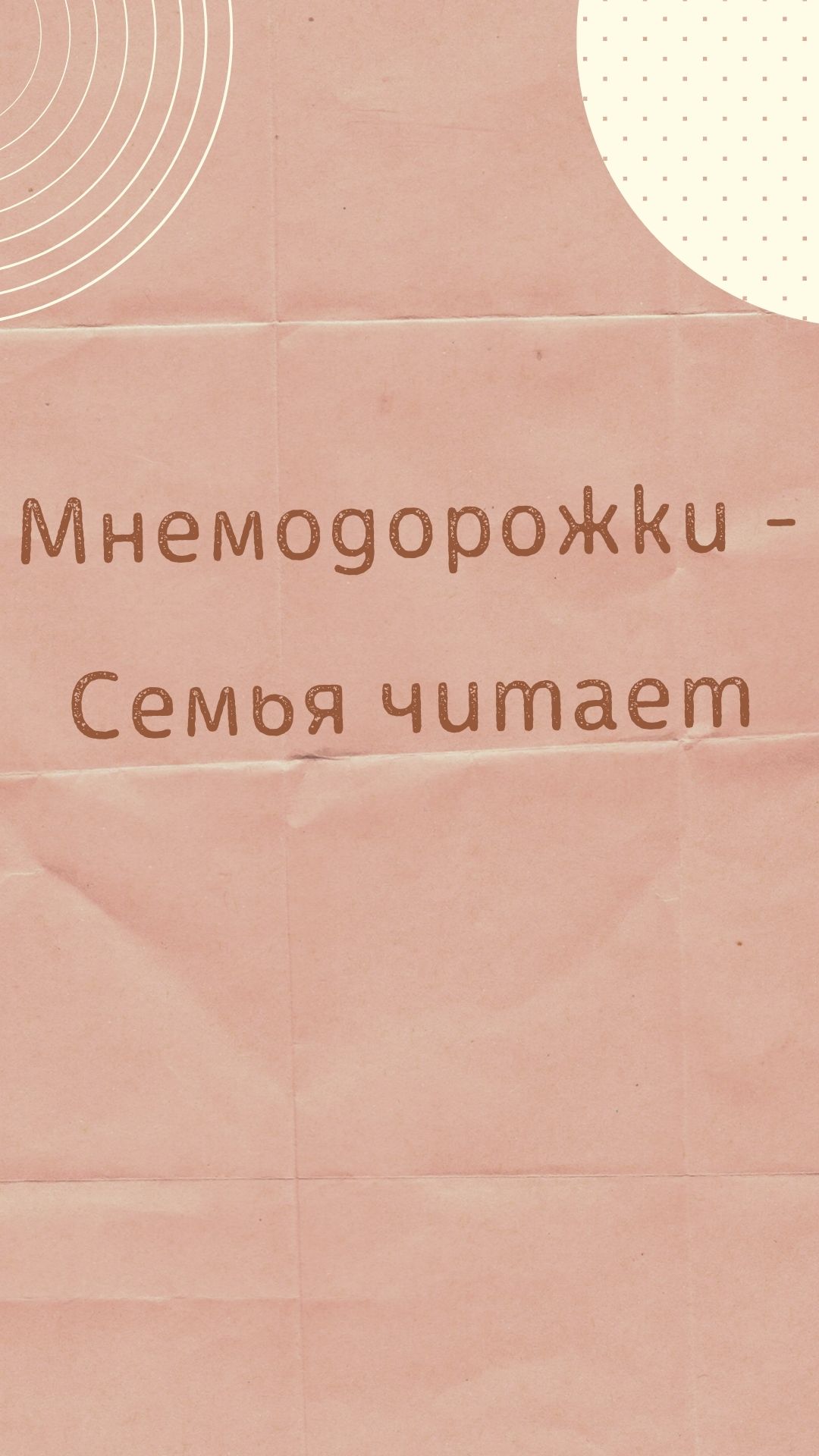 Файлы из библиотеки