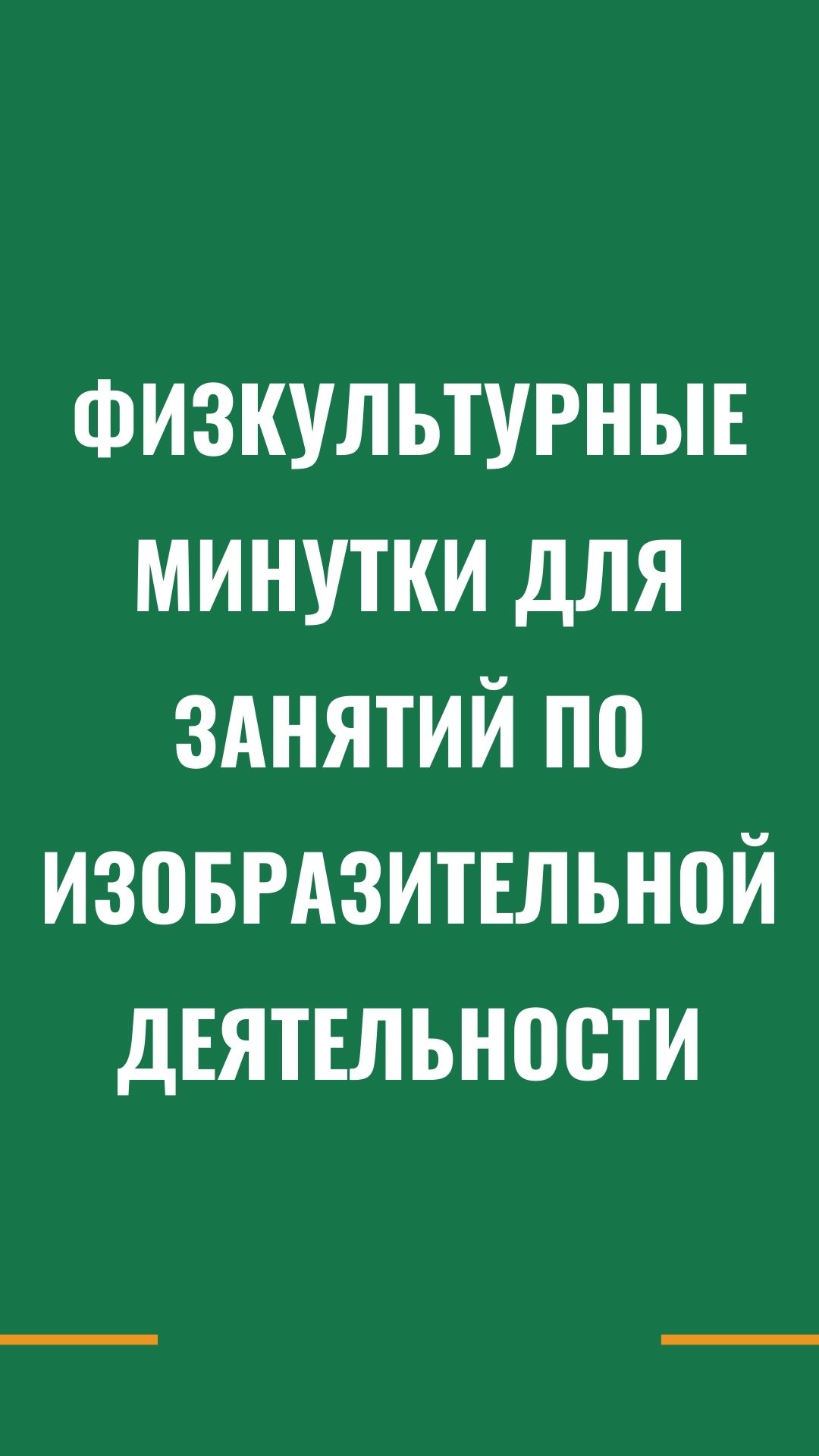 Файлы из библиотеки