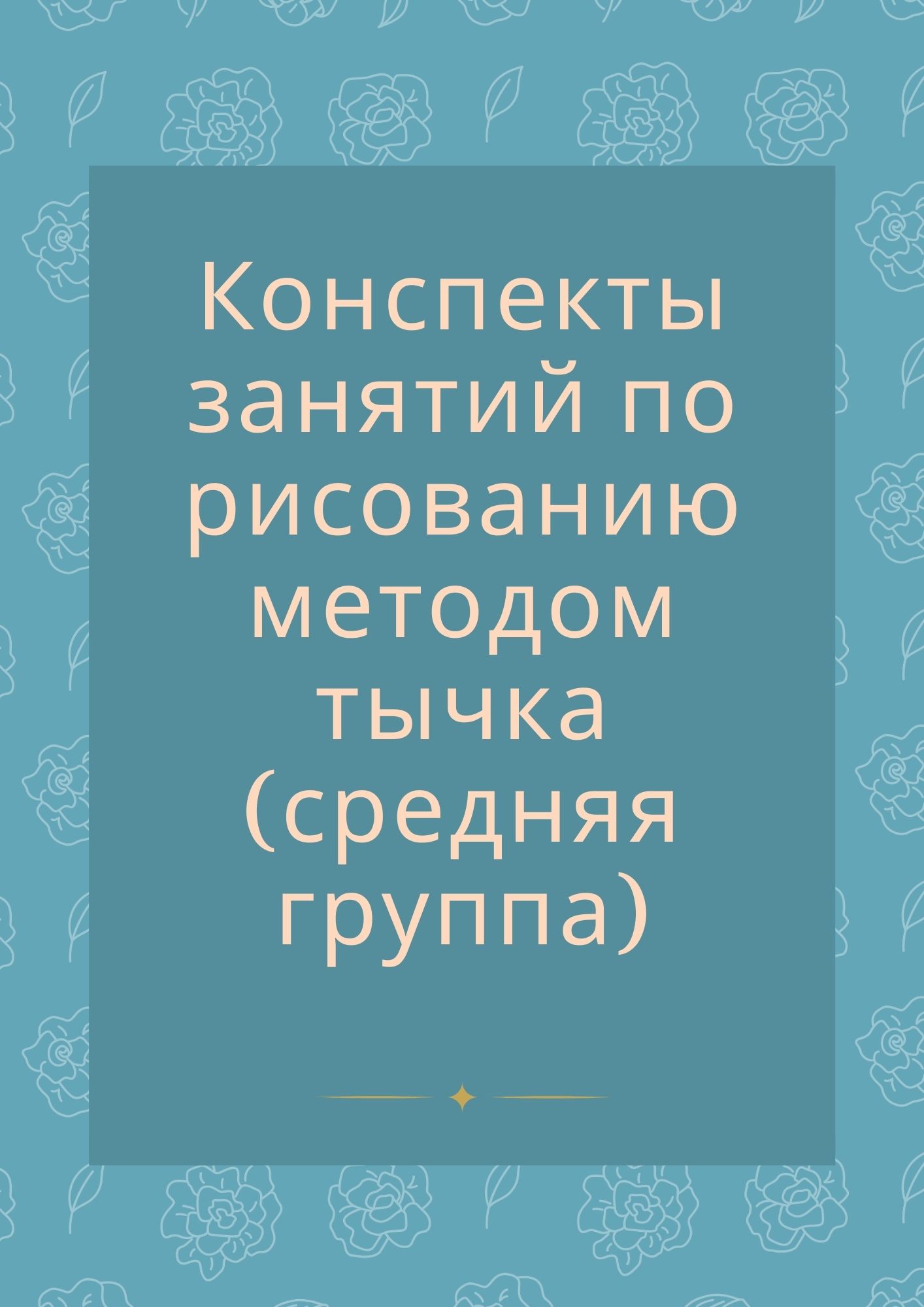 Файлы из библиотеки