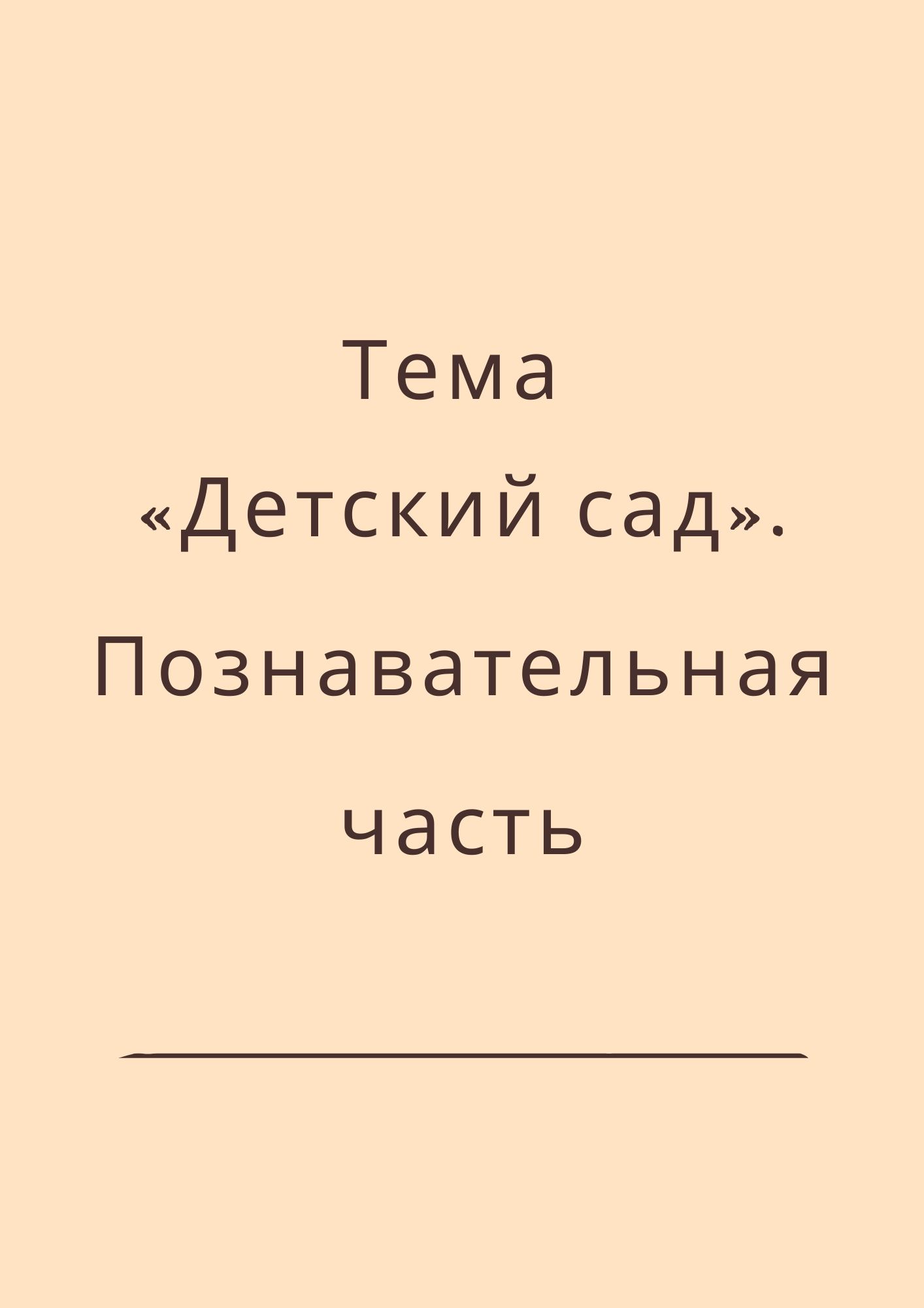Файлы из библиотеки