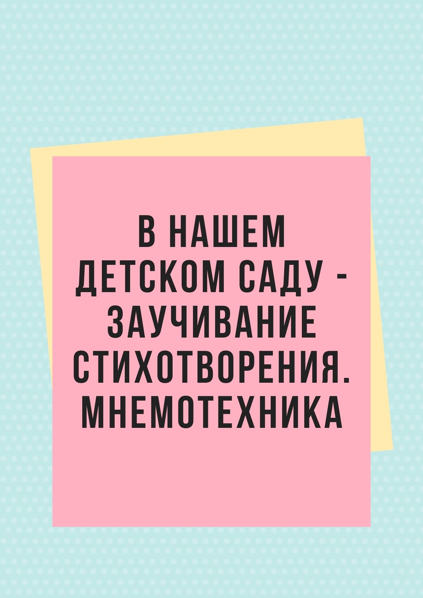 Файлы из библиотеки