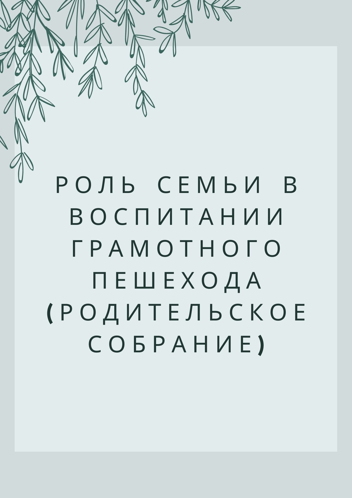 Файлы из библиотеки