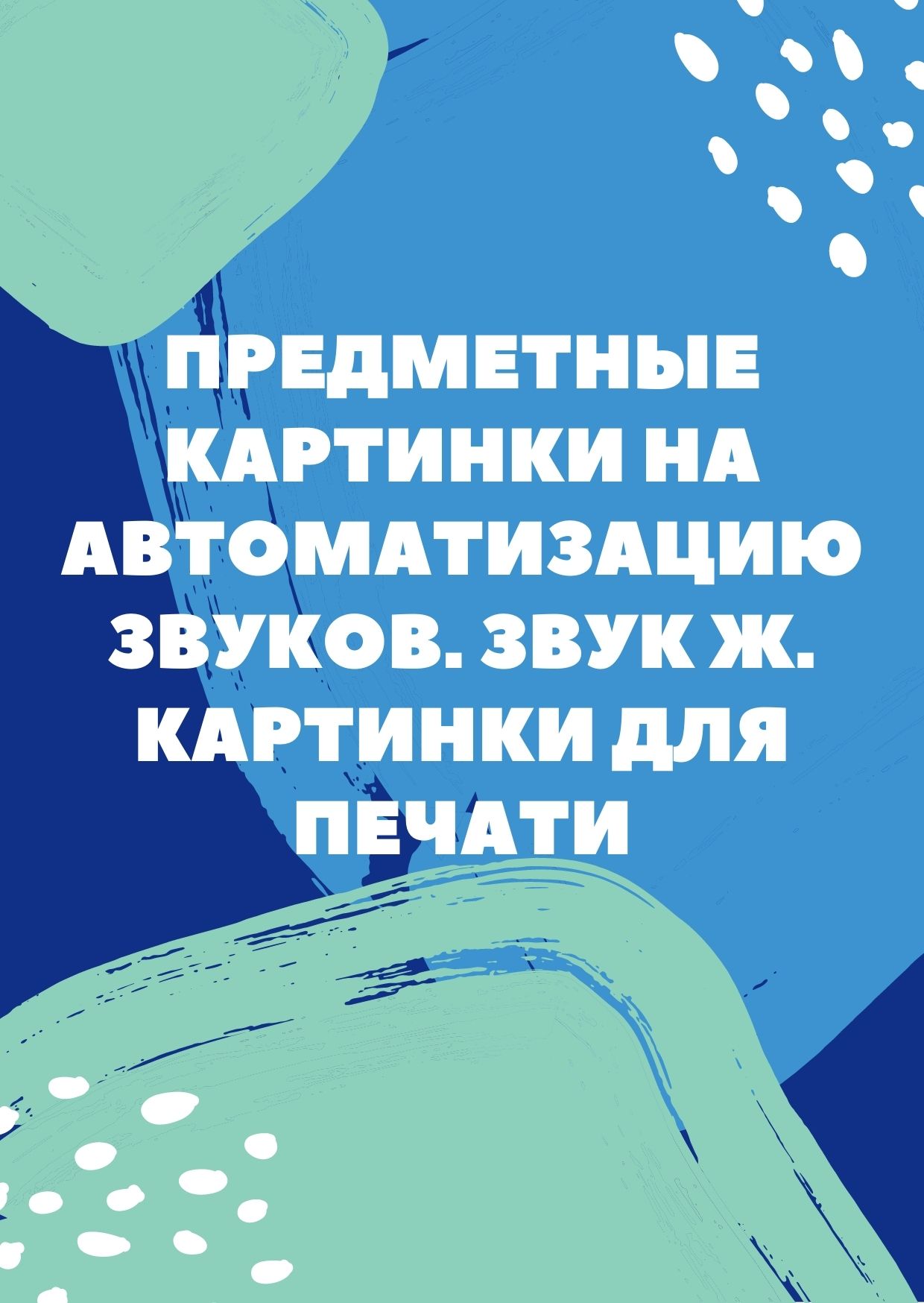 Файлы из библиотеки