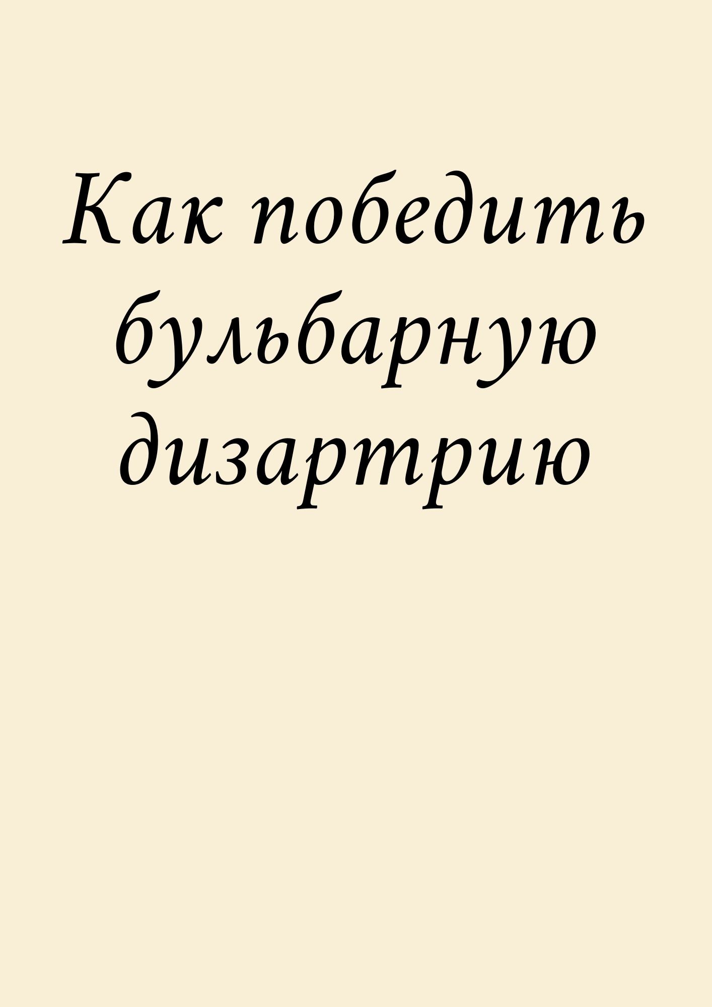 Файлы из библиотеки